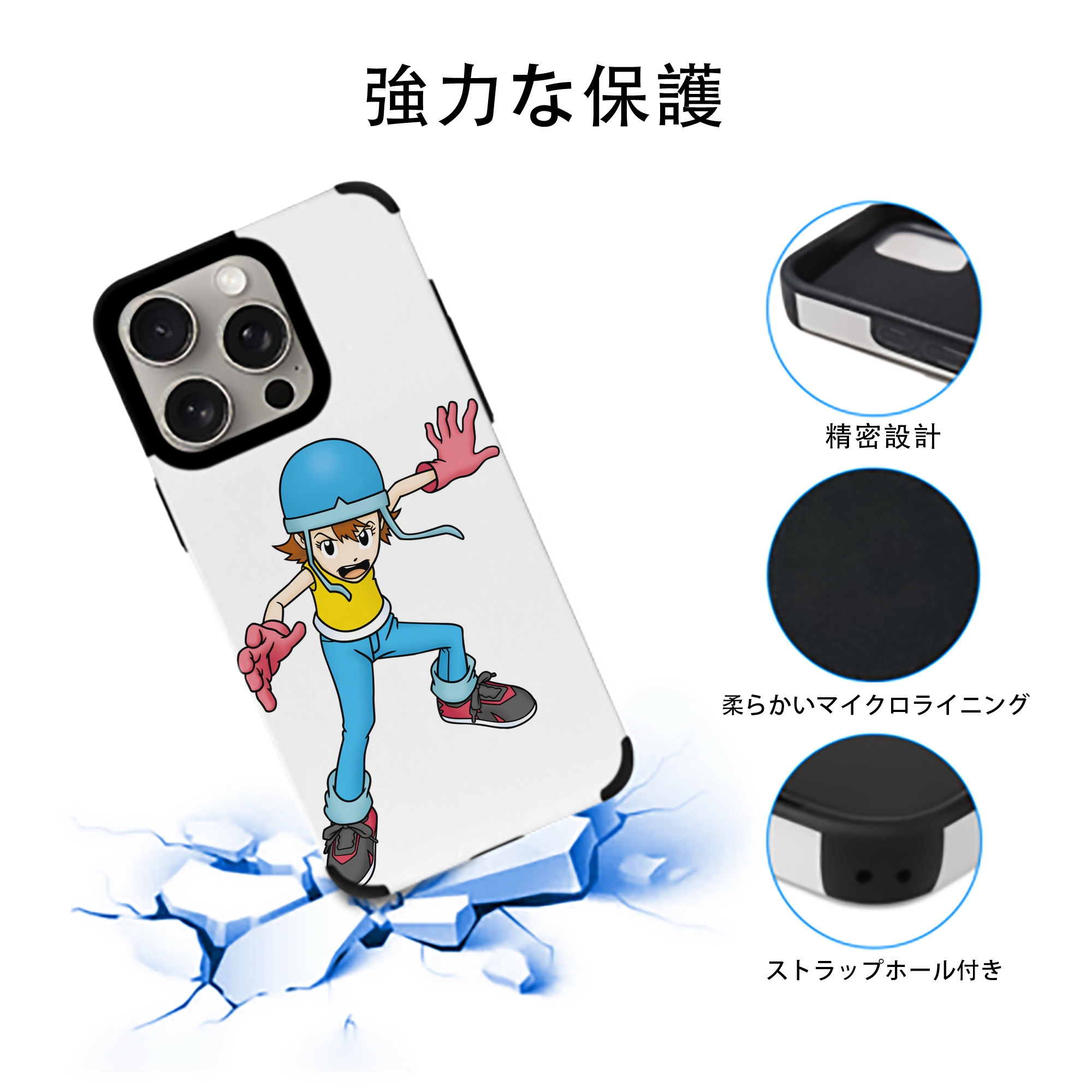 Digimon デジタルモンスター/デジモン 【iPhone15ProMax対応】 PUレザー スマホケース 耐衝撃＆黄変防止