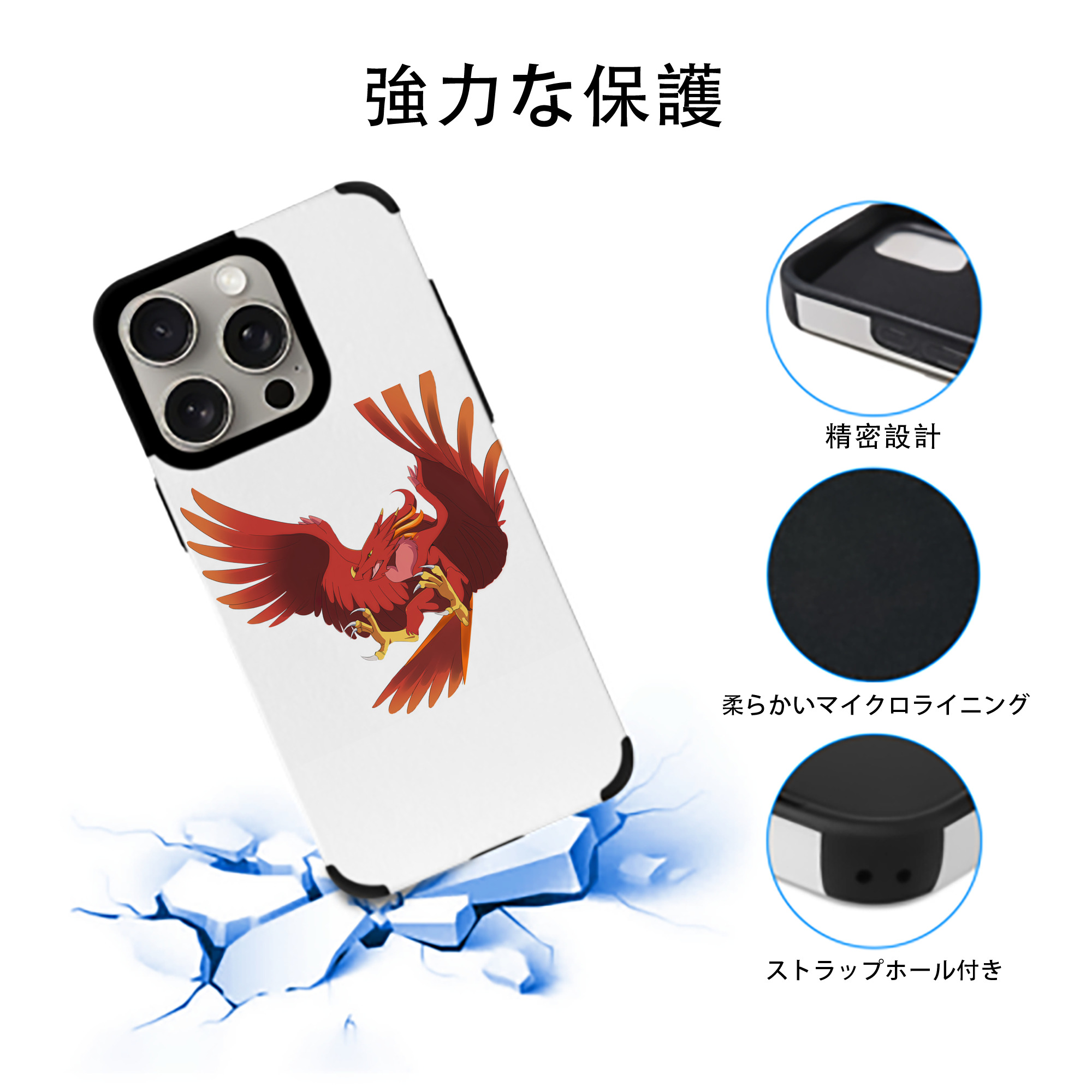 Digimon デジタルモンスター/デジモン 【iPhone15ProMax対応】 PUレザー スマホケース 耐衝撃＆黄変防止