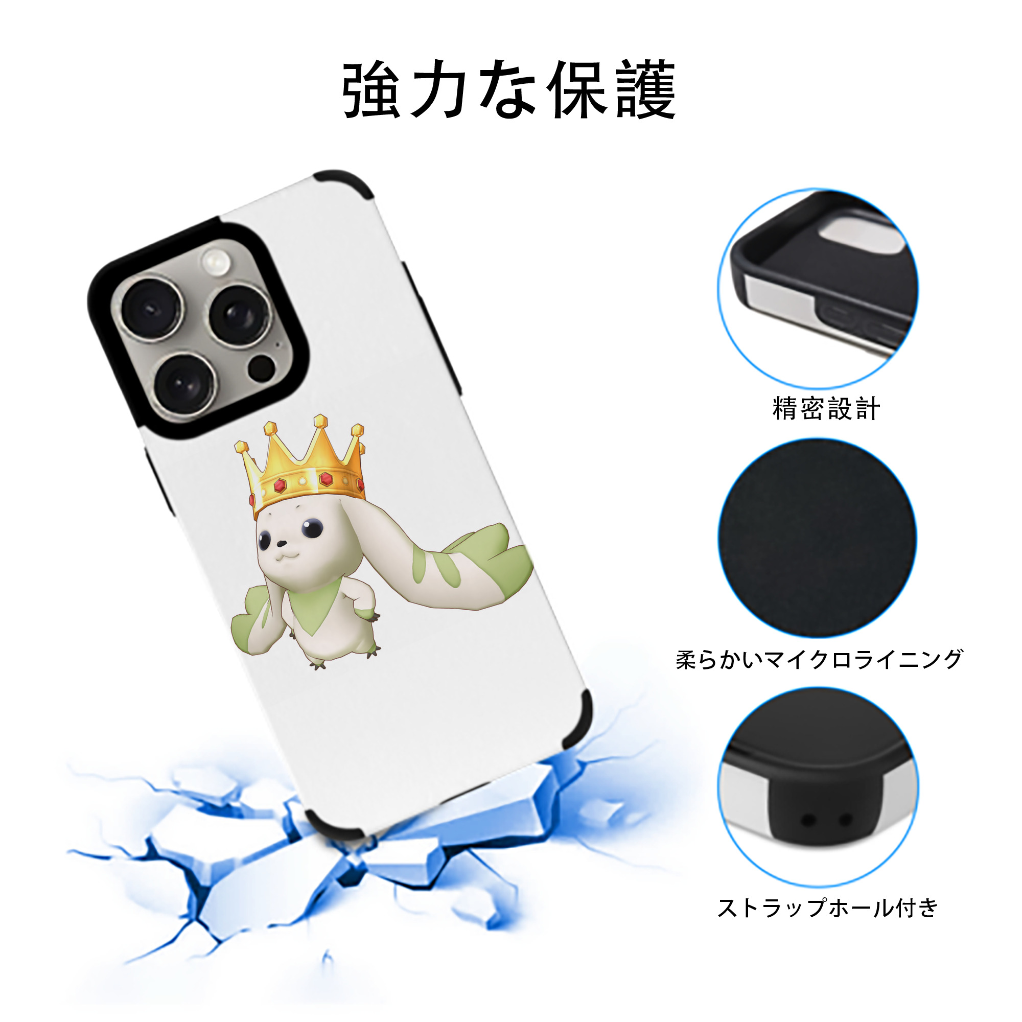 Digimon デジタルモンスター/デジモン 【iPhone15ProMax対応】 PUレザー スマホケース 耐衝撃＆黄変防止