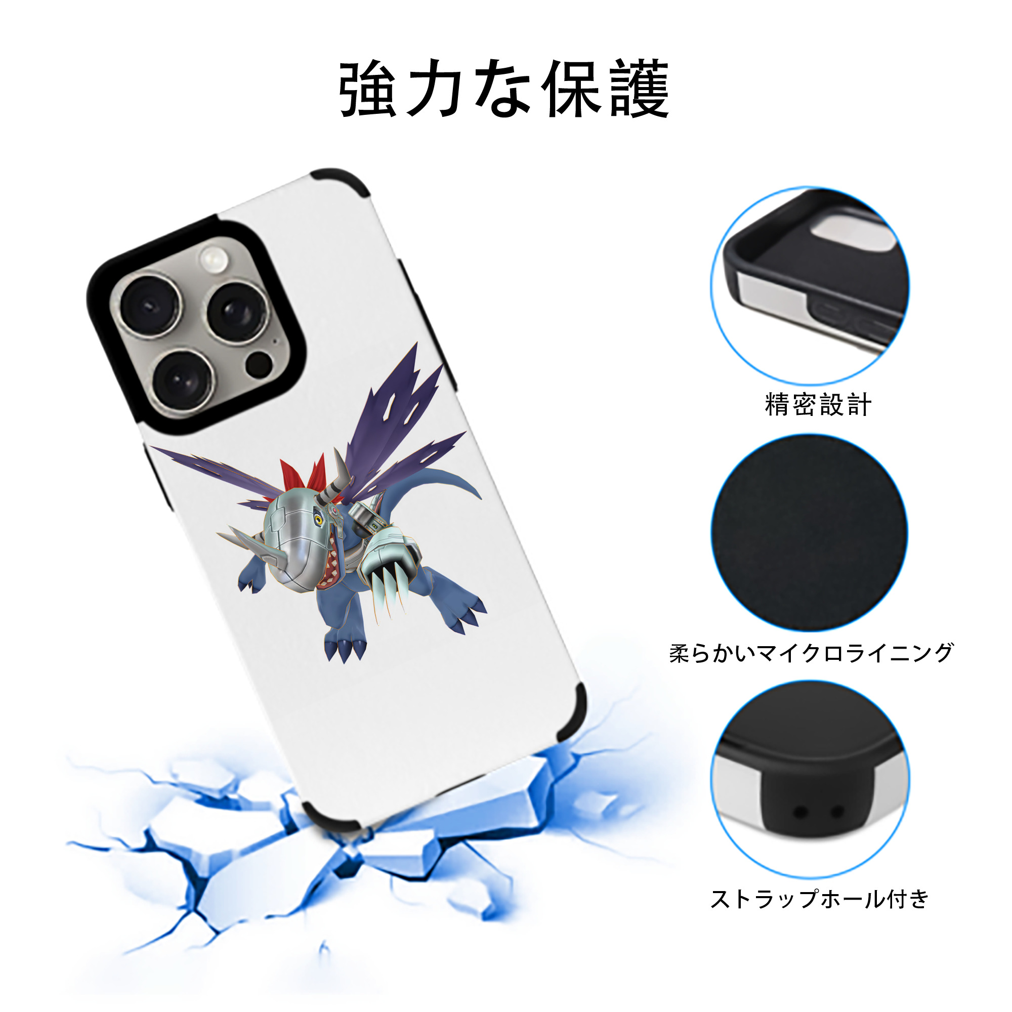 Digimon デジタルモンスター/デジモン 【iPhone15ProMax対応】 PUレザー スマホケース 耐衝撃＆黄変防止