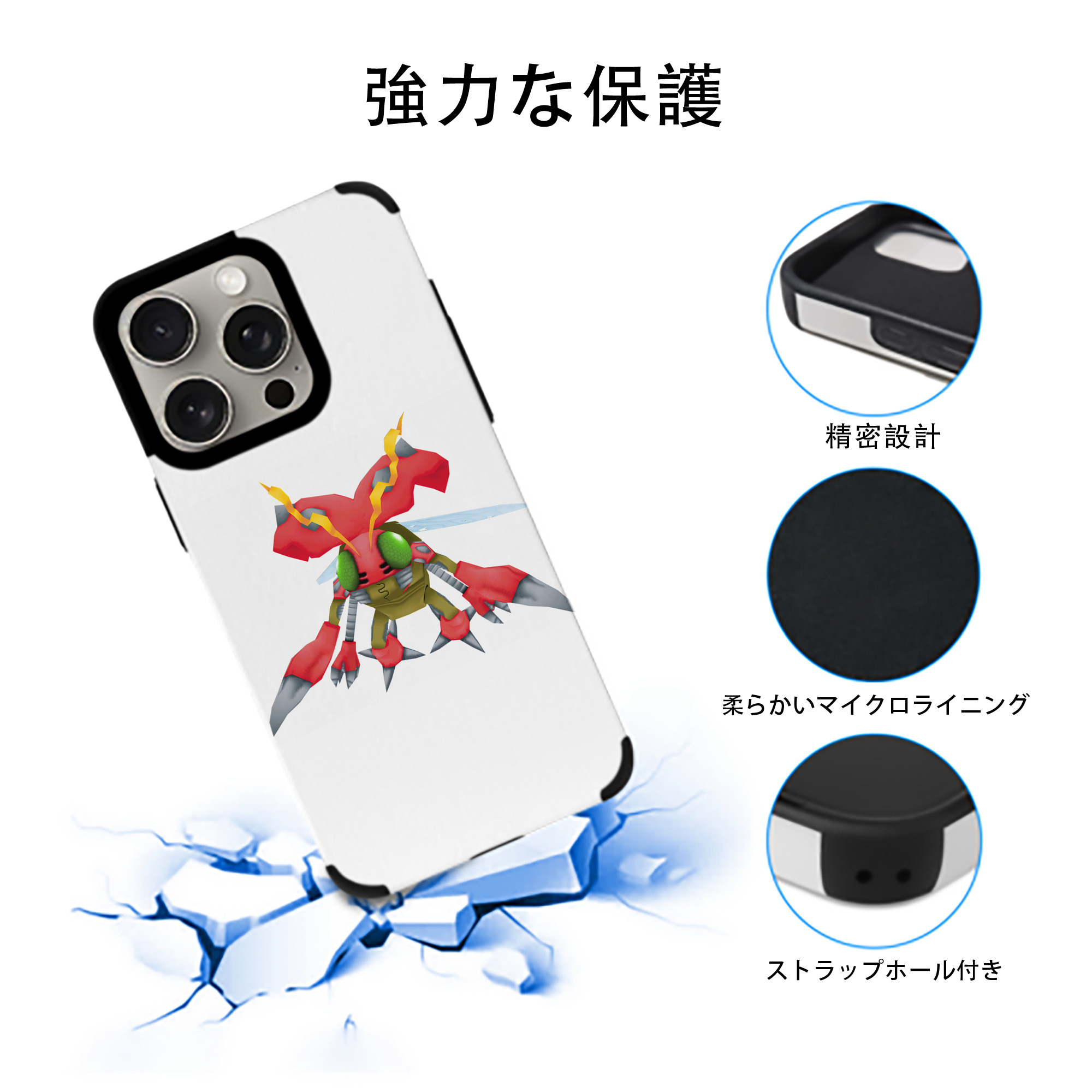Digimon デジタルモンスター/デジモン 【iPhone15ProMax対応】 PUレザー スマホケース 耐衝撃＆黄変防止