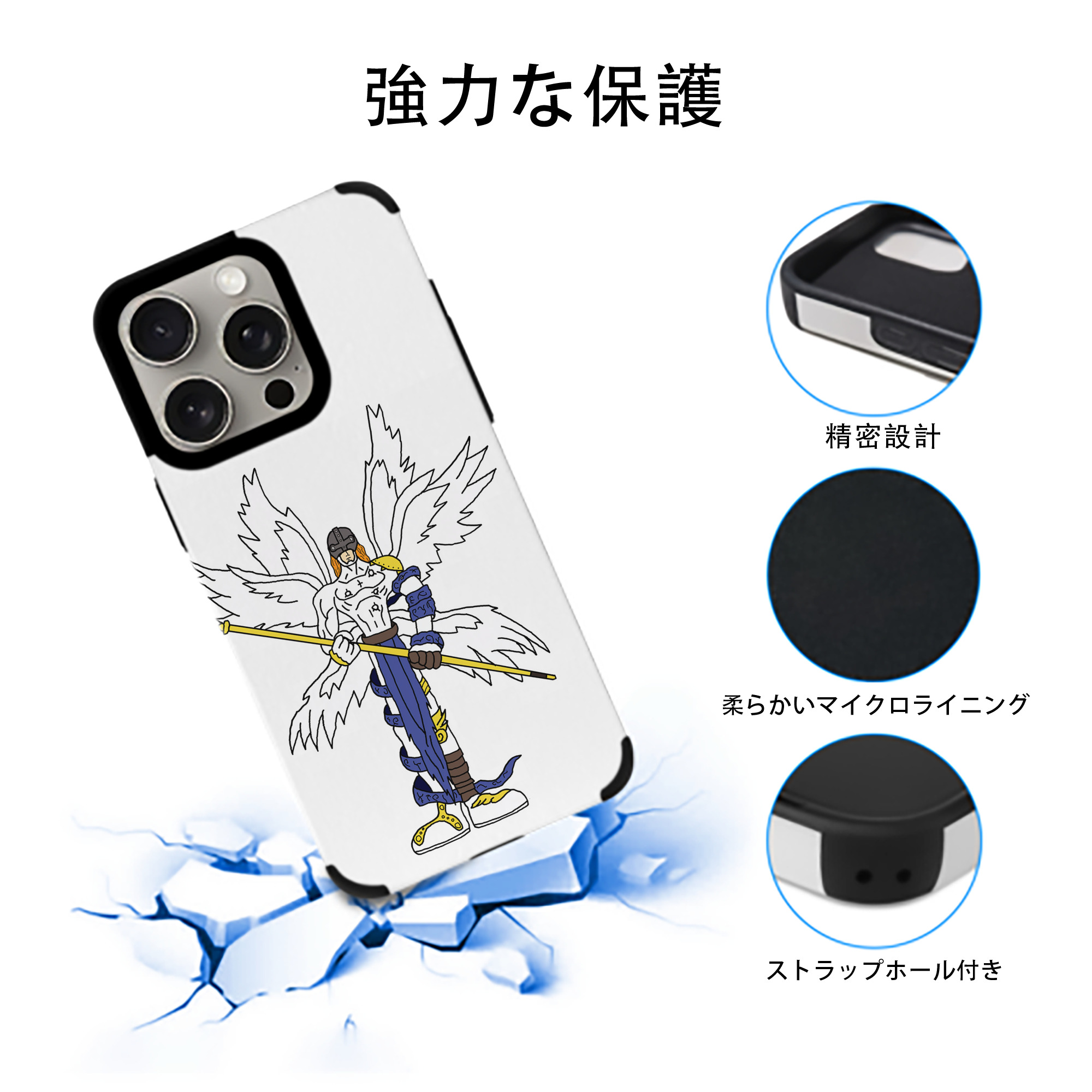 Digimon デジタルモンスター/デジモン 【iPhone15ProMax対応】 PUレザー スマホケース 耐衝撃＆黄変防止