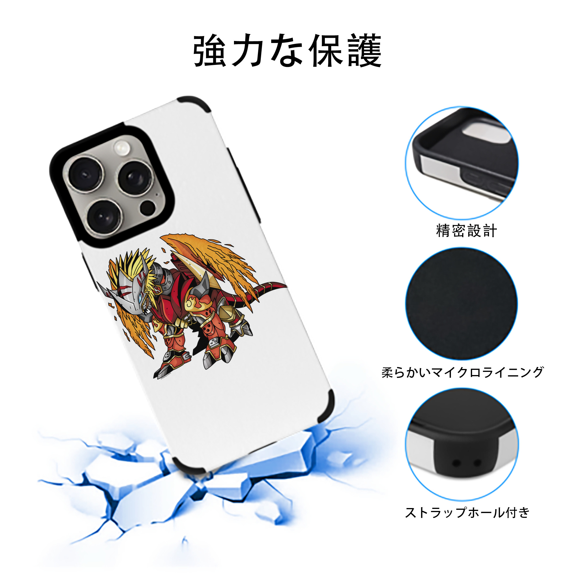 Digimon デジタルモンスター/デジモン 【iPhone15ProMax対応】 PUレザー スマホケース 耐衝撃＆黄変防止