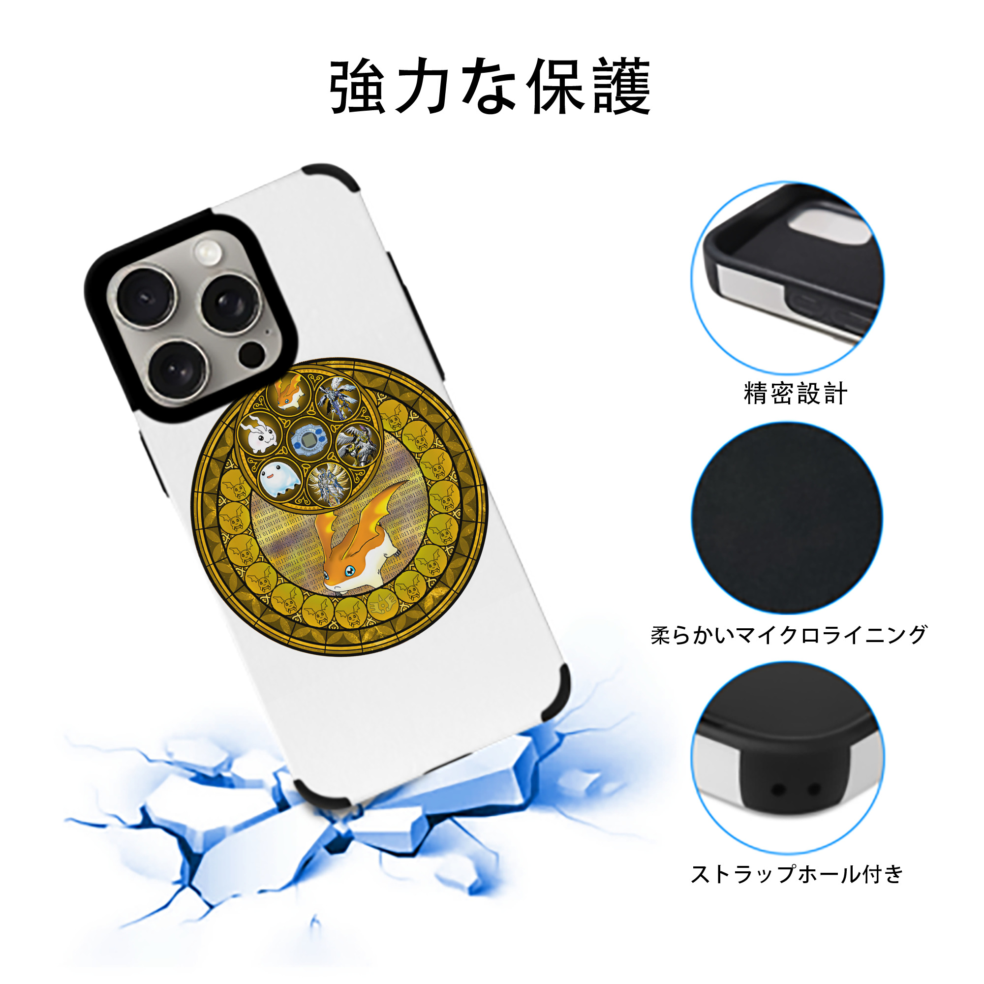 Digimon デジタルモンスター/デジモン 【iPhone15ProMax対応】 PUレザー スマホケース 耐衝撃＆黄変防止