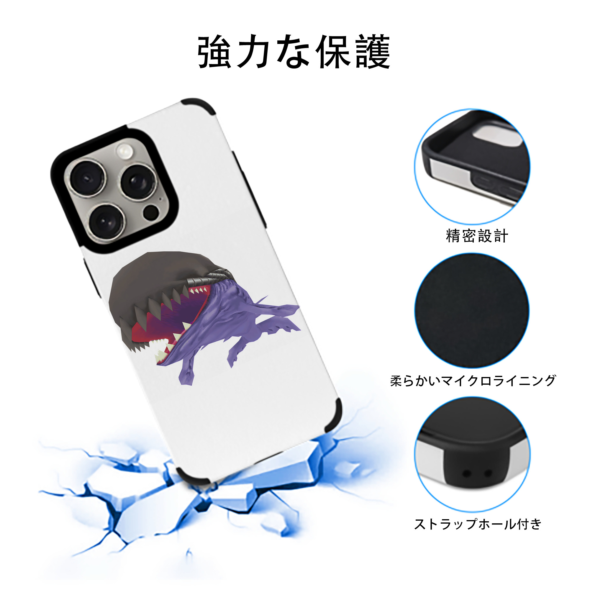 Digimon デジタルモンスター/デジモン 【iPhone15ProMax対応】 PUレザー スマホケース 耐衝撃＆黄変防止