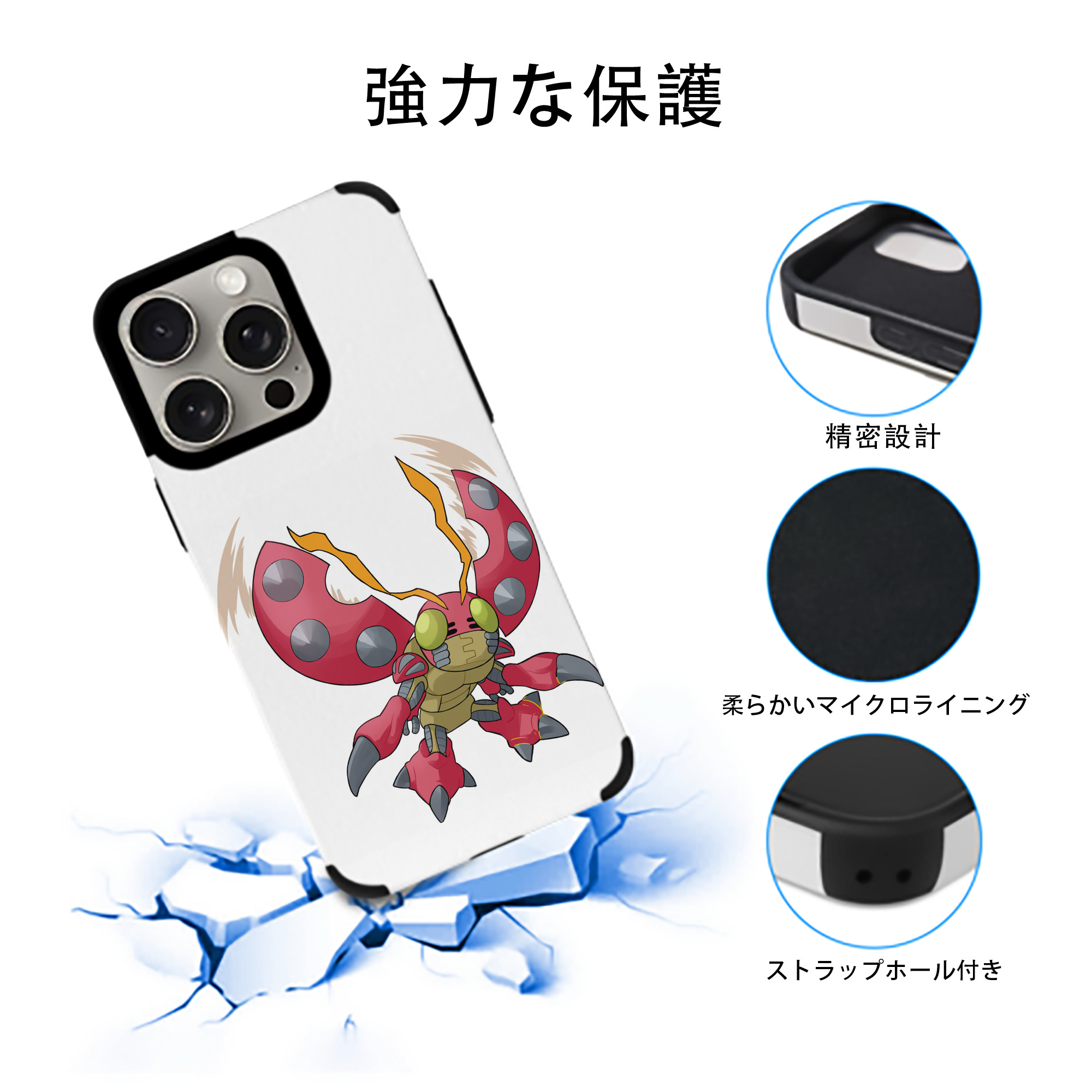 Digimon デジタルモンスター/デジモン 【iPhone15ProMax対応】 PUレザー スマホケース 耐衝撃＆黄変防止