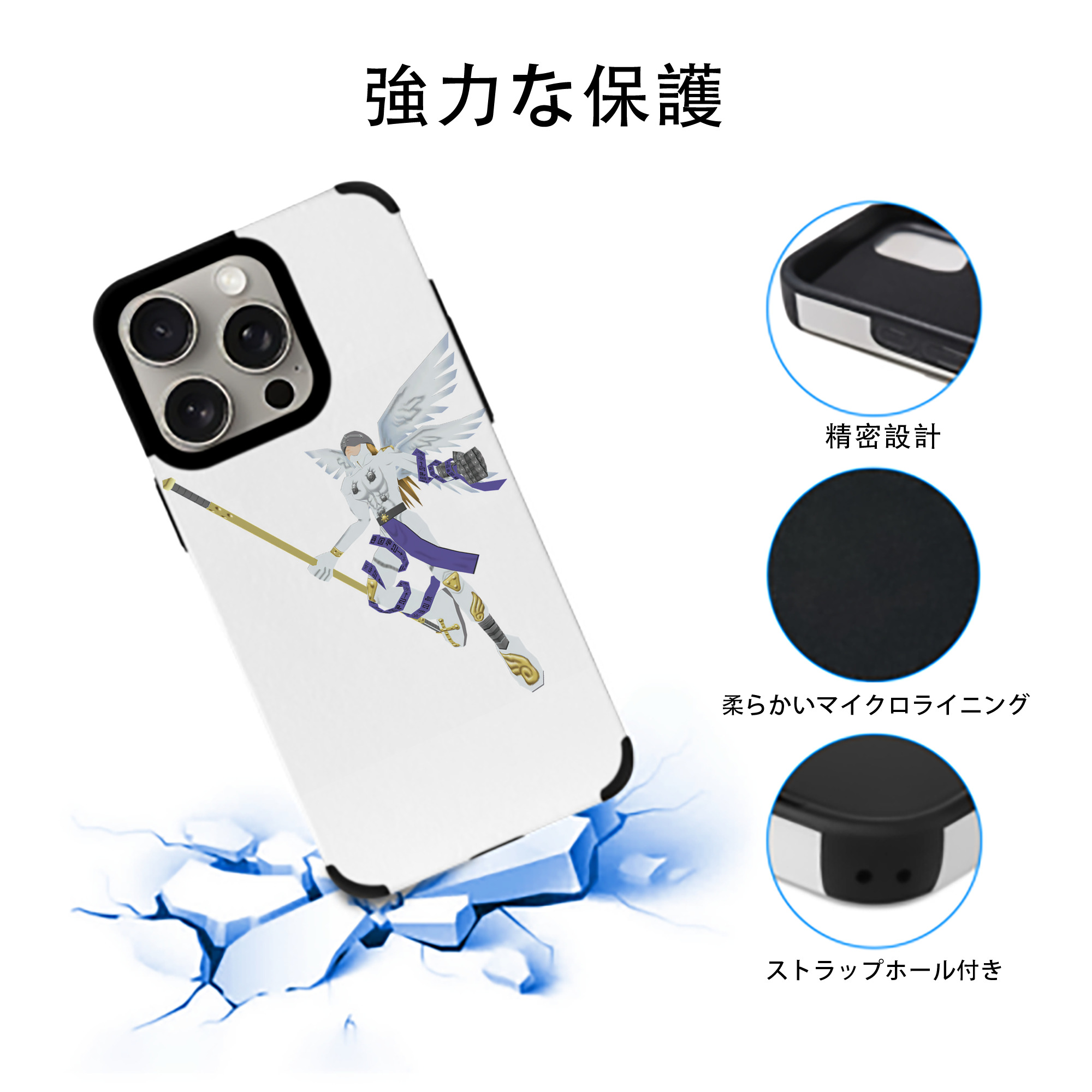 Digimon デジタルモンスター/デジモン 【iPhone15ProMax対応】 PUレザー スマホケース 耐衝撃＆黄変防止