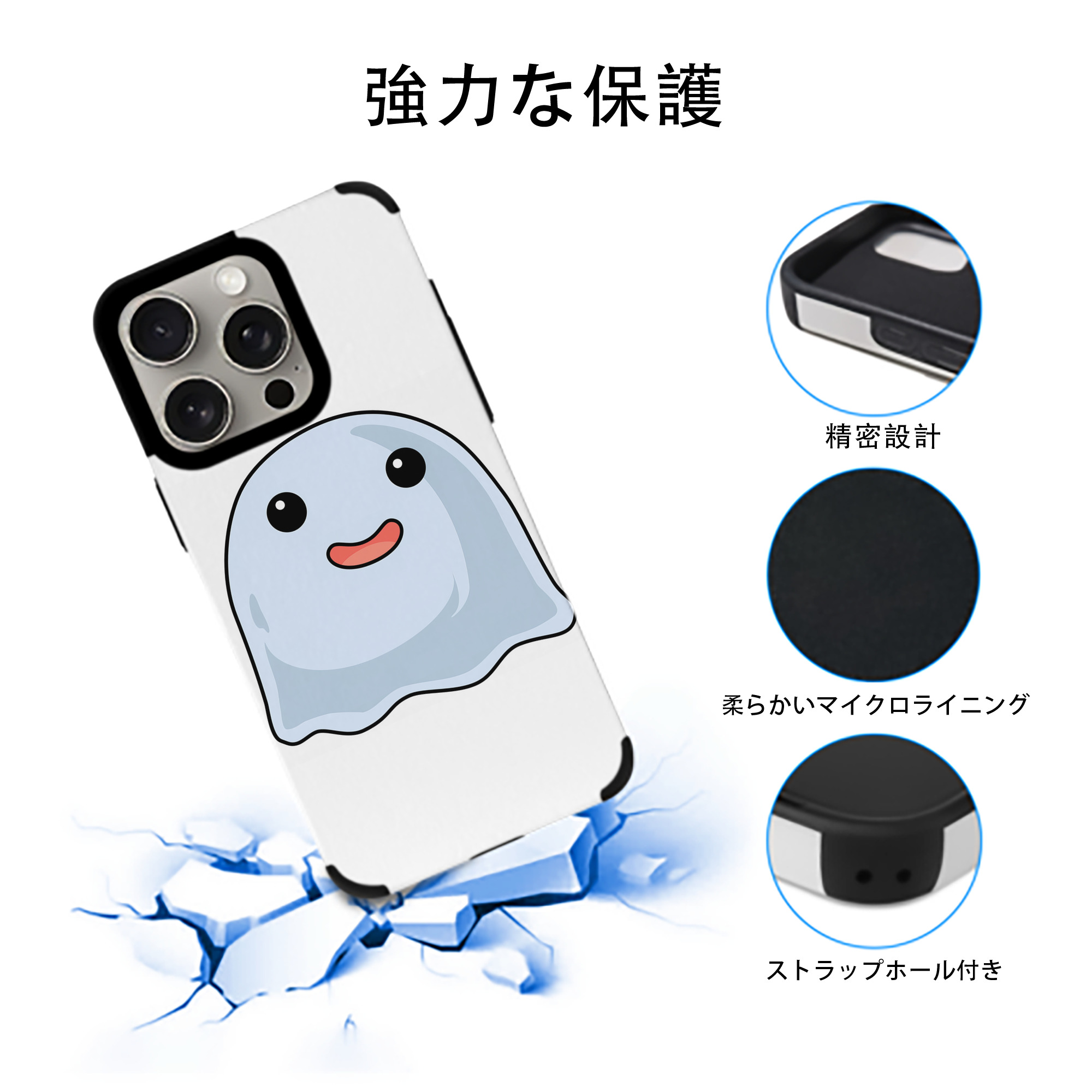 Digimon デジタルモンスター/デジモン 【iPhone15ProMax対応】 PUレザー スマホケース 耐衝撃＆黄変防止