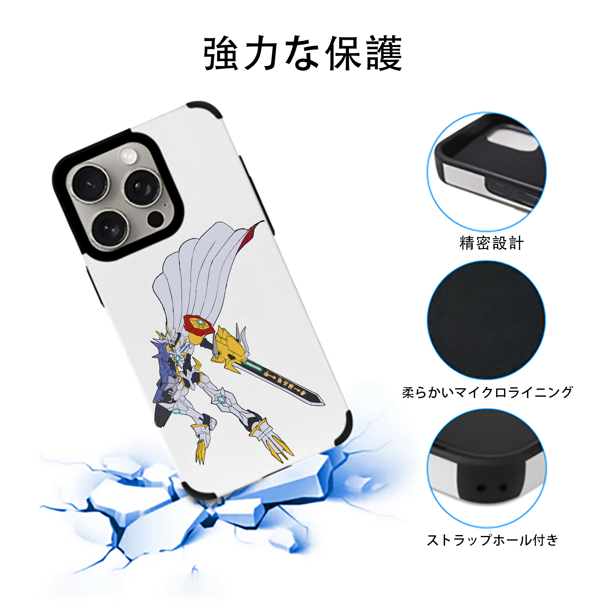 Digimon デジタルモンスター/デジモン 【iPhone15ProMax対応】 PUレザー スマホケース 耐衝撃＆黄変防止