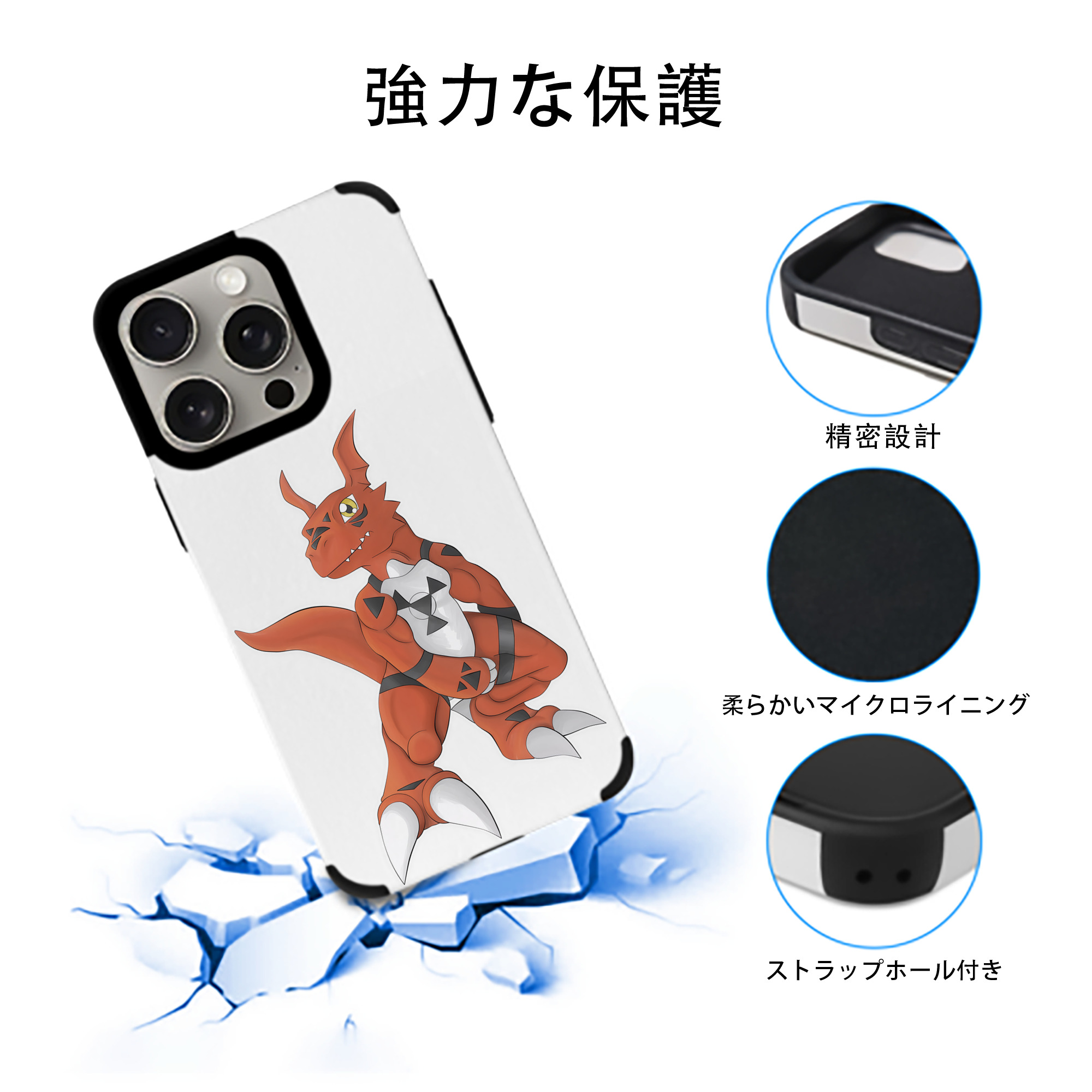 Digimon デジタルモンスター/デジモン 【iPhone15ProMax対応】 PUレザー スマホケース 耐衝撃＆黄変防止