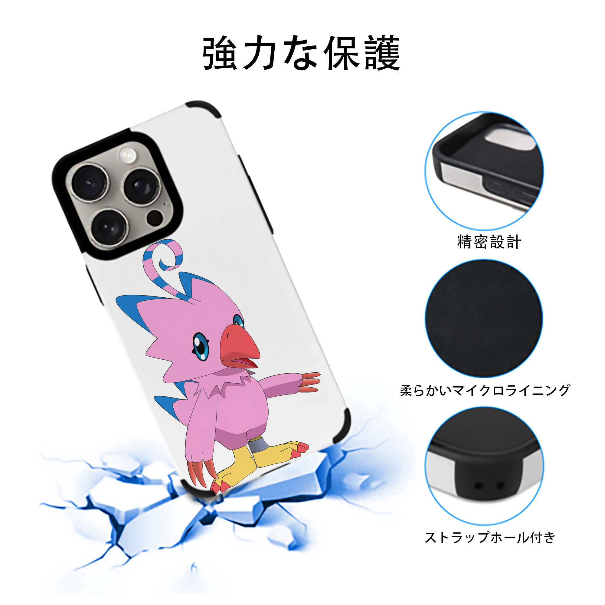 Digimon デジタルモンスター/デジモン 【iPhone15ProMax対応】 PUレザー スマホケース 耐衝撃＆黄変防止