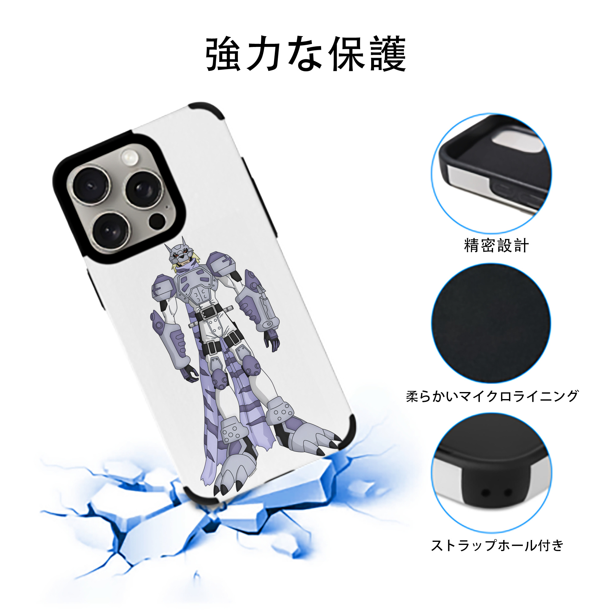 Digimon デジタルモンスター/デジモン 【iPhone15ProMax対応】 PUレザー スマホケース 耐衝撃＆黄変防止