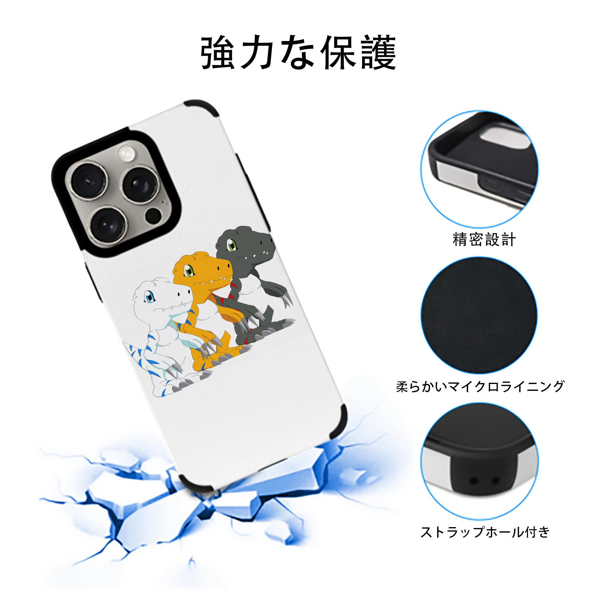 Digimon デジタルモンスター/デジモン 【iPhone15ProMax対応】 PUレザー スマホケース 耐衝撃＆黄変防止