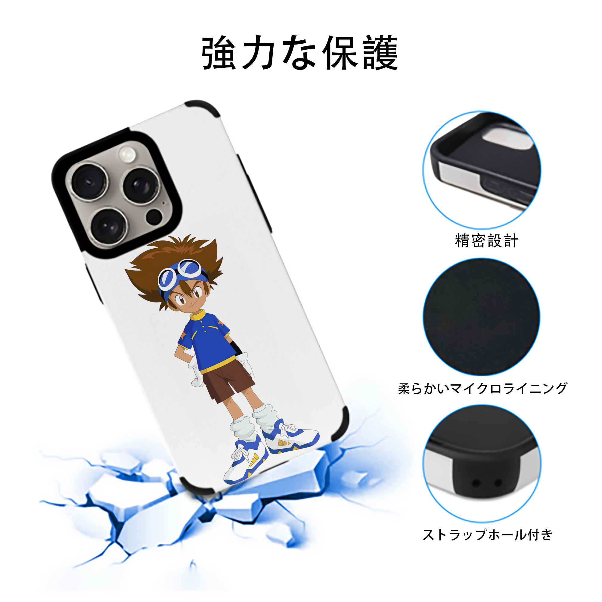 Digimon デジタルモンスター/デジモン 【iPhone15ProMax対応】 PUレザー スマホケース 耐衝撃＆黄変防止