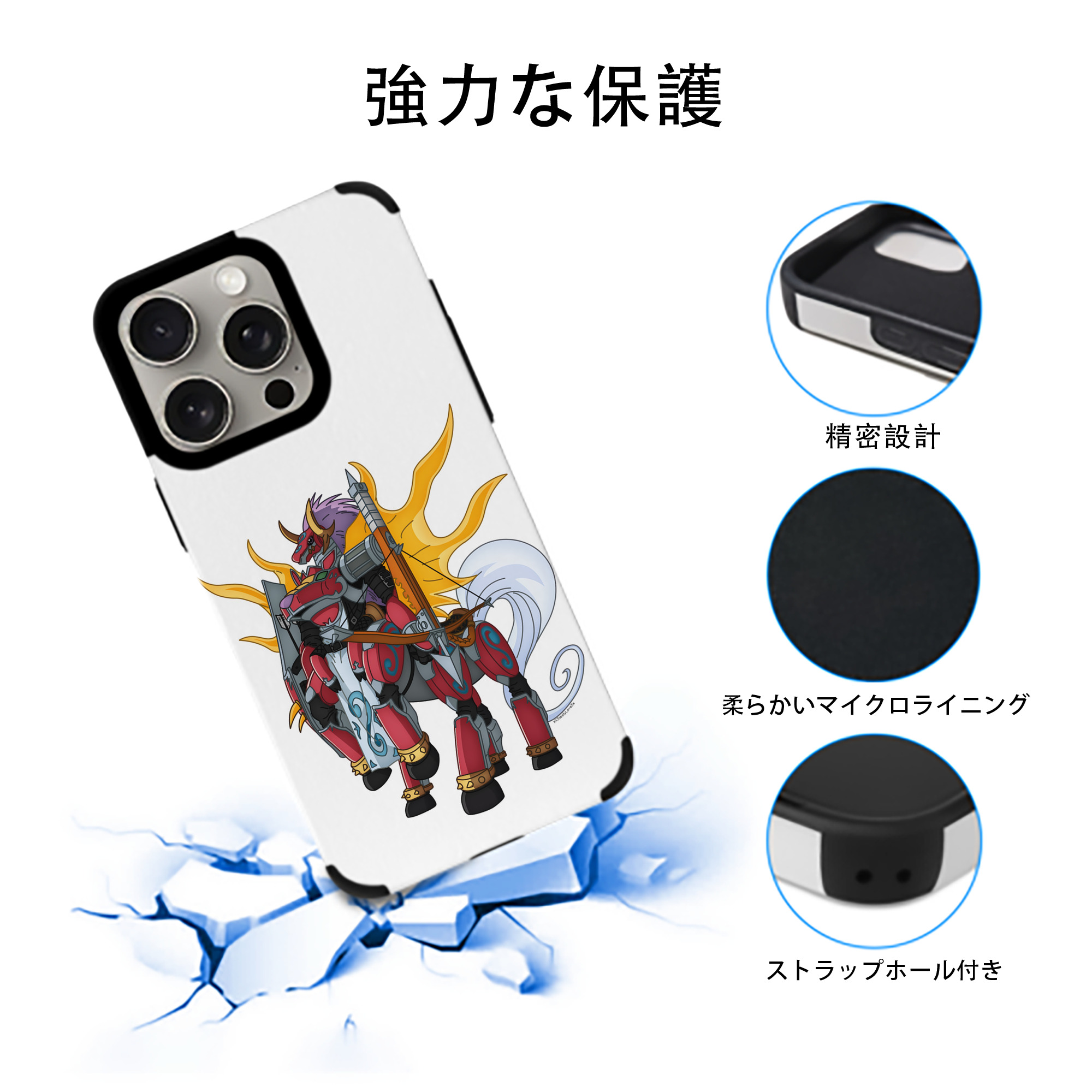 Digimon デジタルモンスター/デジモン 【iPhone15ProMax対応】 PUレザー スマホケース 耐衝撃＆黄変防止
