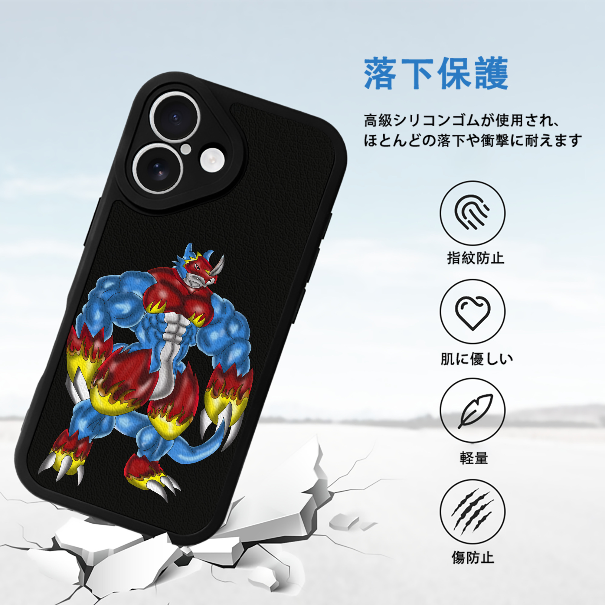 Digimon デジタルモンスター/デジモン 【iPhone 16シリーズ対応】シリコンスマホケース（レザー調） 材質：シリコン