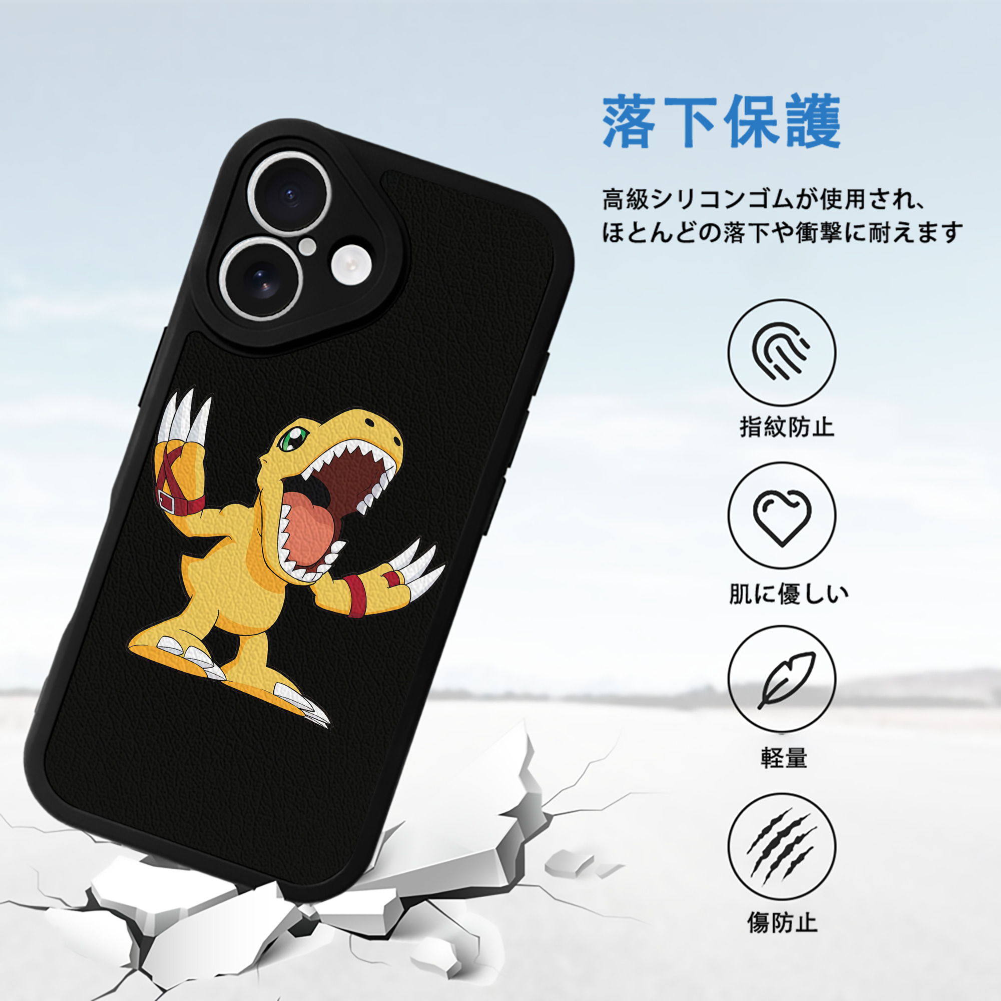 Digimon デジタルモンスター/デジモン 【iPhone 16シリーズ対応】シリコンスマホケース（レザー調） 材質：シリコン