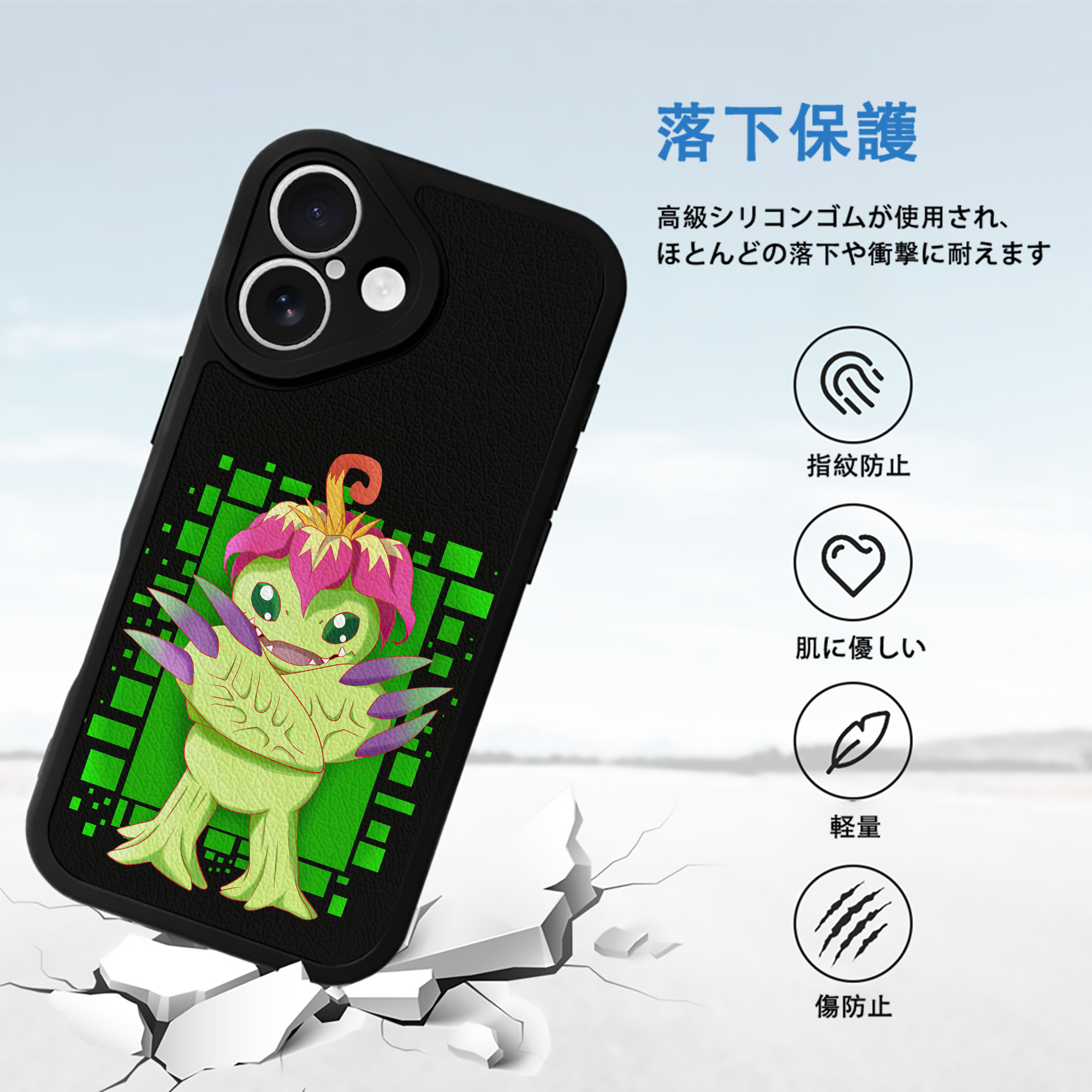 Digimon デジタルモンスター/デジモン 【iPhone 16シリーズ対応】シリコンスマホケース（レザー調） 材質：シリコン