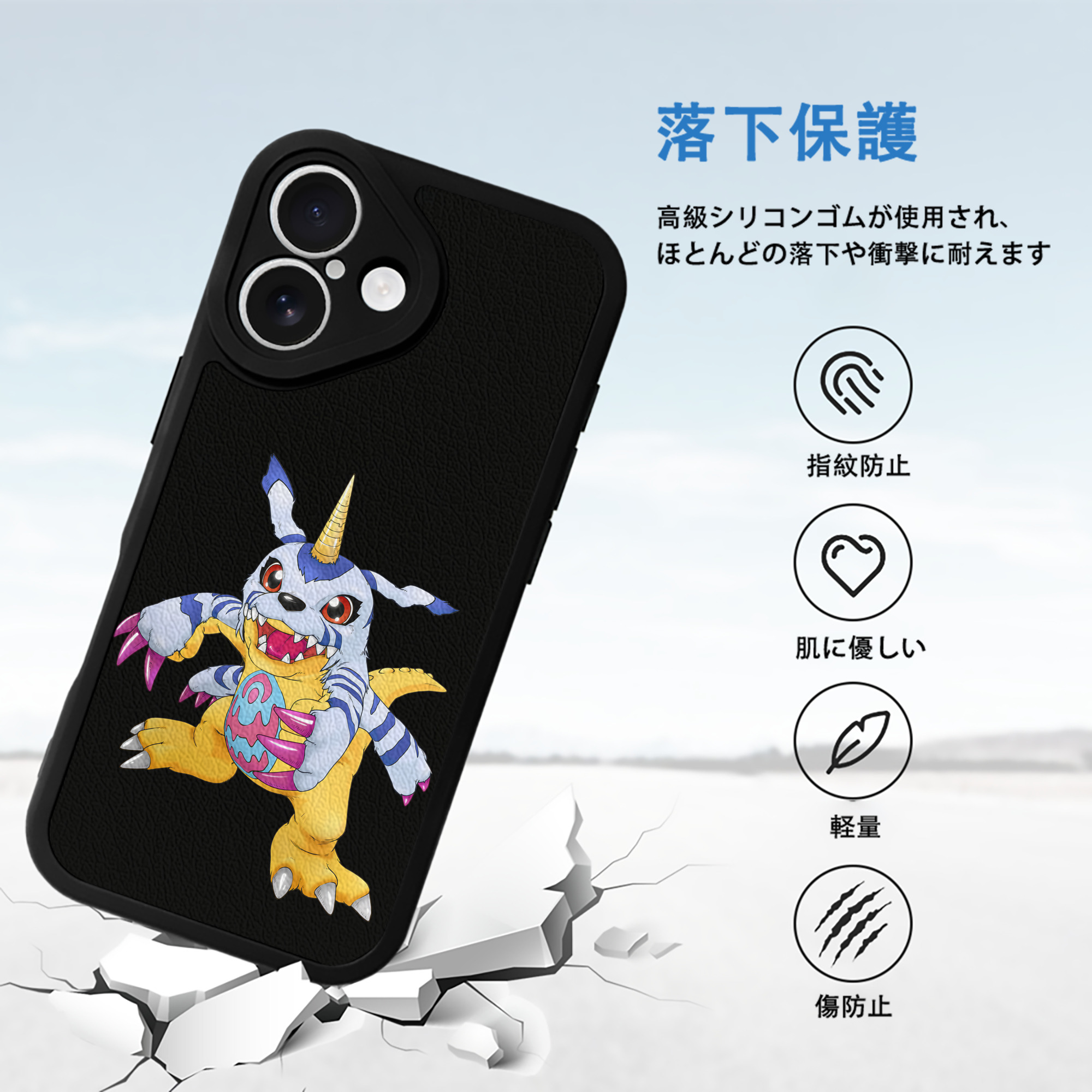 Digimon デジタルモンスター/デジモン 【iPhone 16シリーズ対応】シリコンスマホケース（レザー調） 材質：シリコン