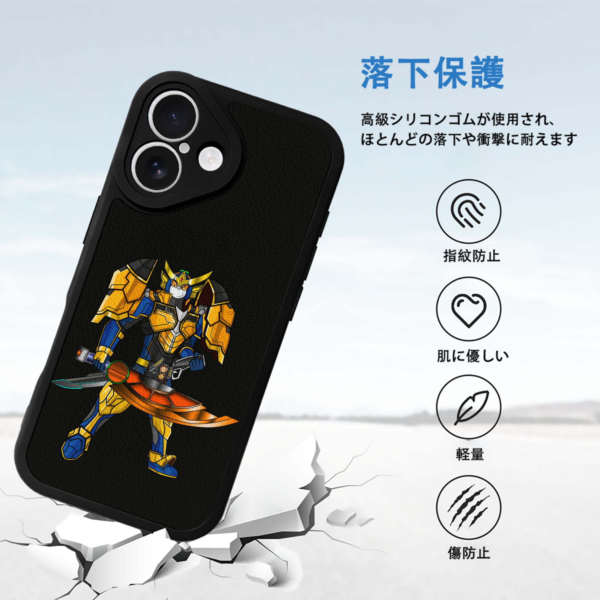 Digimon デジタルモンスター/デジモン 【iPhone 16シリーズ対応】シリコンスマホケース（レザー調） 材質：シリコン