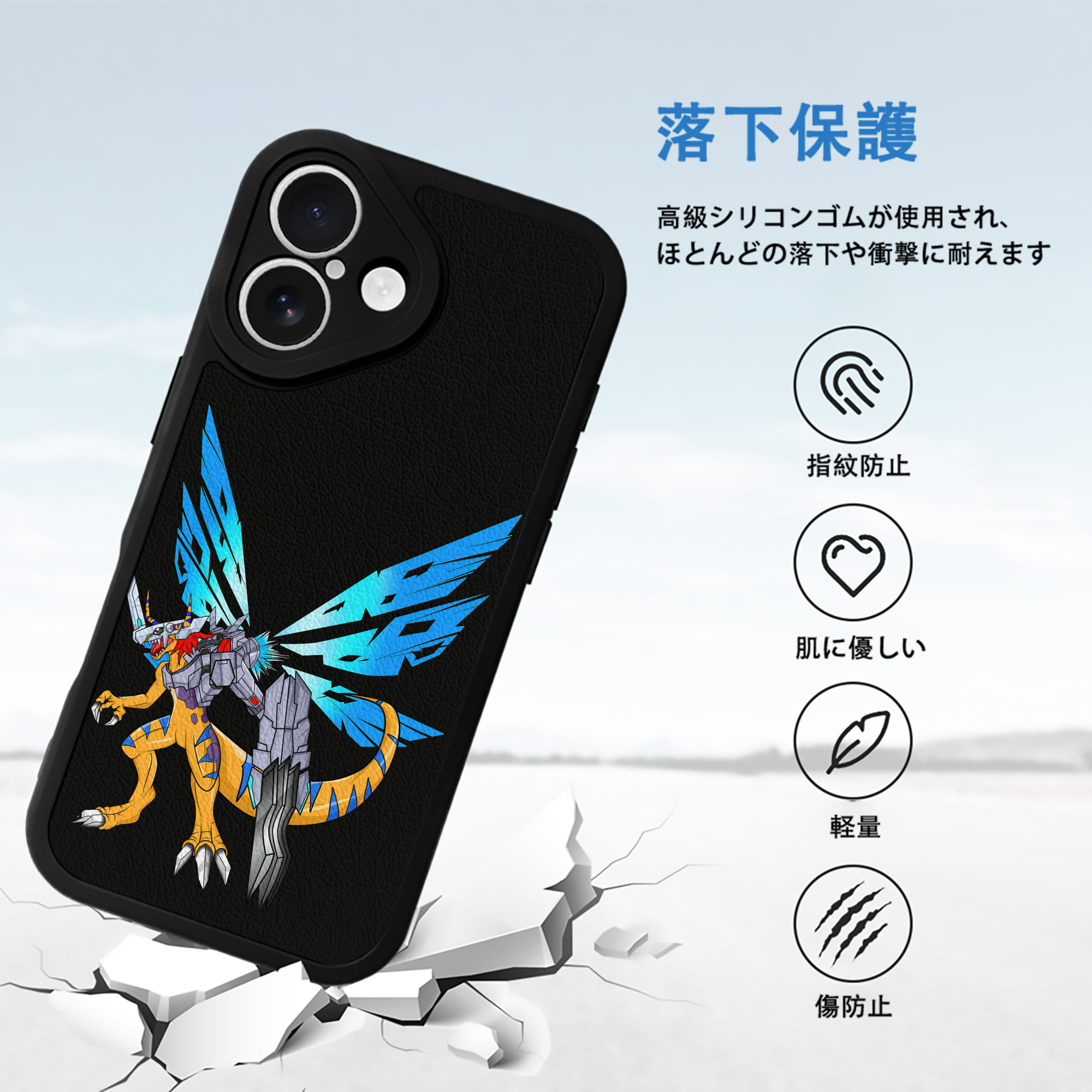 Digimon デジタルモンスター/デジモン 【iPhone 16シリーズ対応】シリコンスマホケース（レザー調） 材質：シリコン