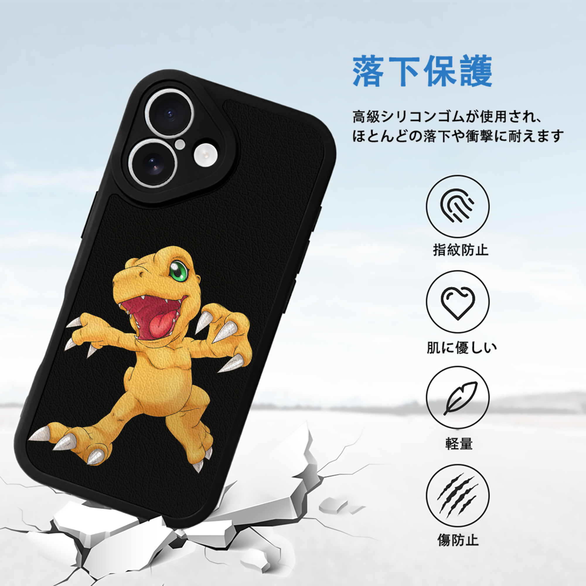 Digimon デジタルモンスター/デジモン 【iPhone 16シリーズ対応】シリコンスマホケース（レザー調） 材質：シリコン