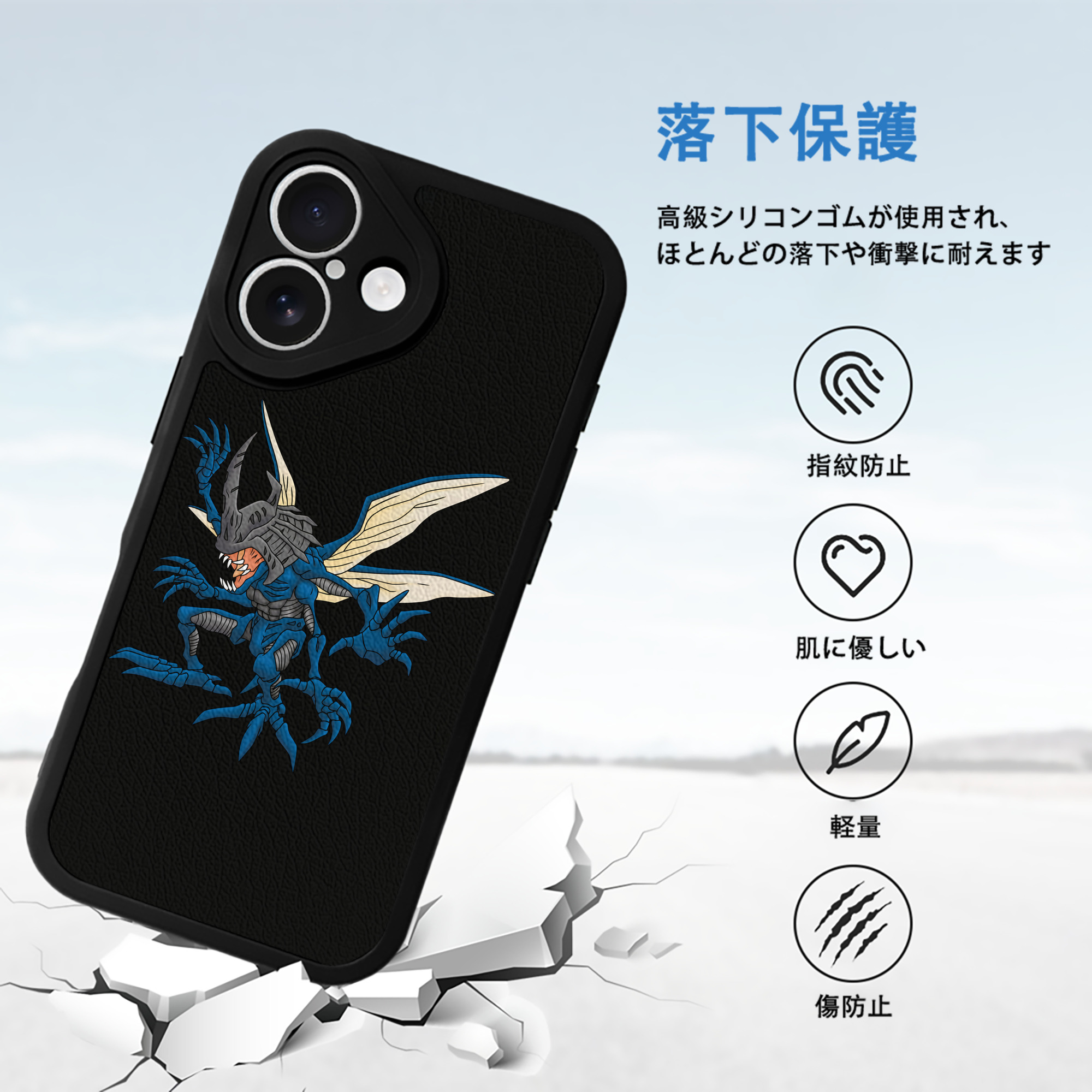 Digimon デジタルモンスター/デジモン 【iPhone 16シリーズ対応】シリコンスマホケース（レザー調） 材質：シリコン