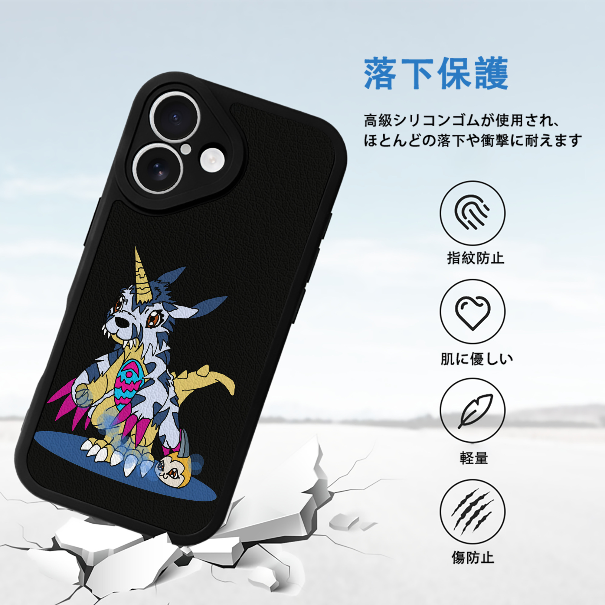 Digimon デジタルモンスター/デジモン 【iPhone 16シリーズ対応】シリコンスマホケース（レザー調） 材質：シリコン