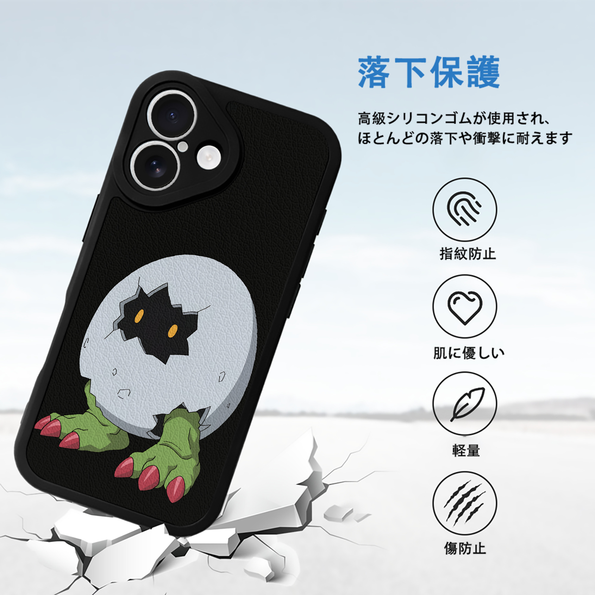 Digimon デジタルモンスター/デジモン 【iPhone 16シリーズ対応】シリコンスマホケース（レザー調） 材質：シリコン