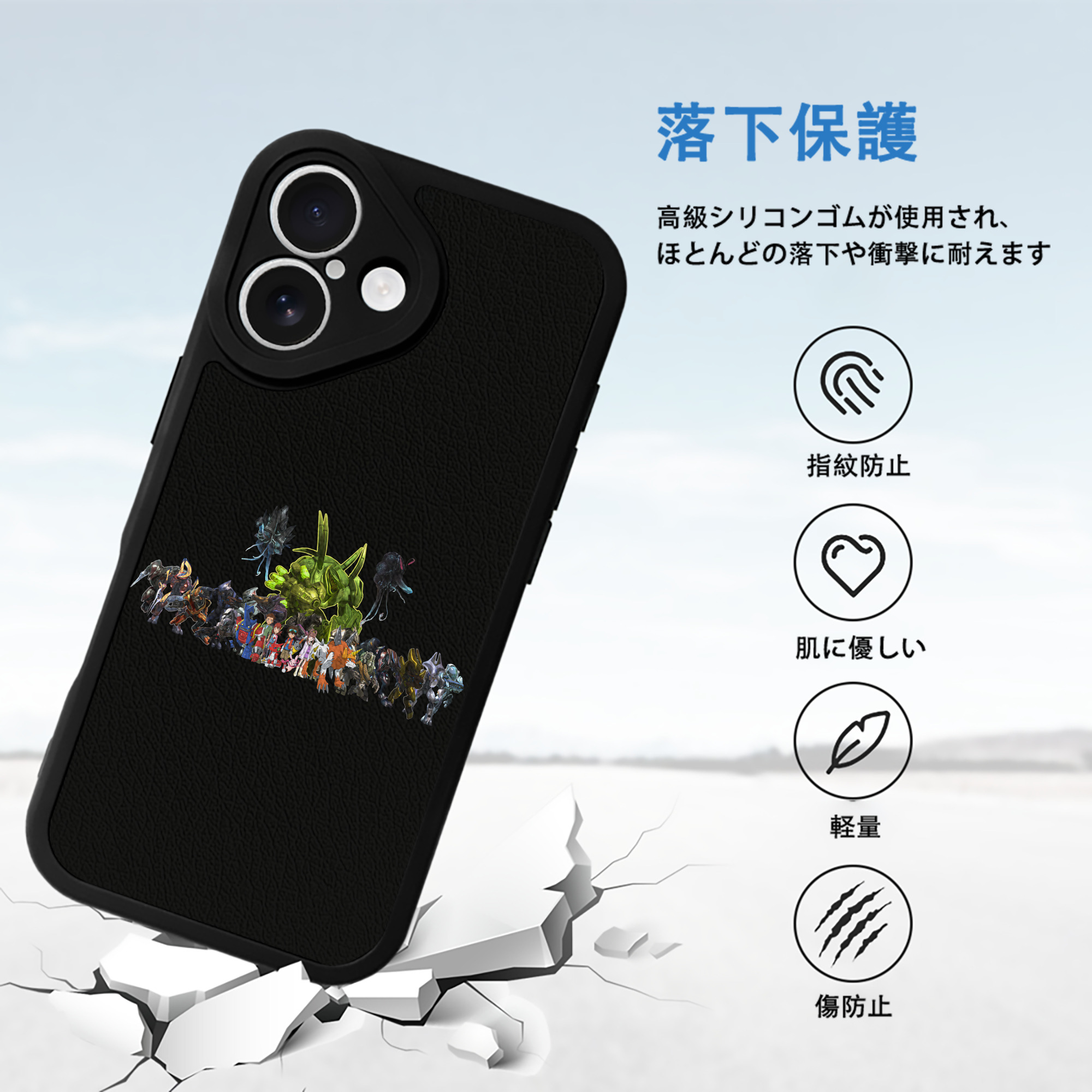 Digimon デジタルモンスター/デジモン 【iPhone 16シリーズ対応】シリコンスマホケース（レザー調） 材質：シリコン