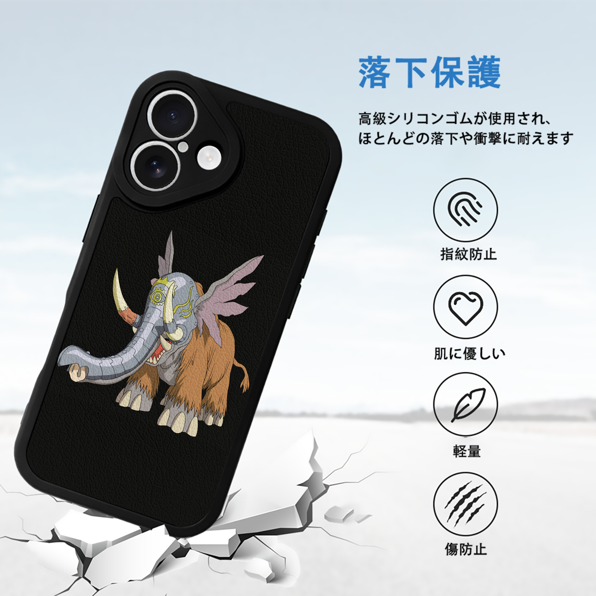 Digimon デジタルモンスター/デジモン 【iPhone 16シリーズ対応】シリコンスマホケース（レザー調） 材質：シリコン
