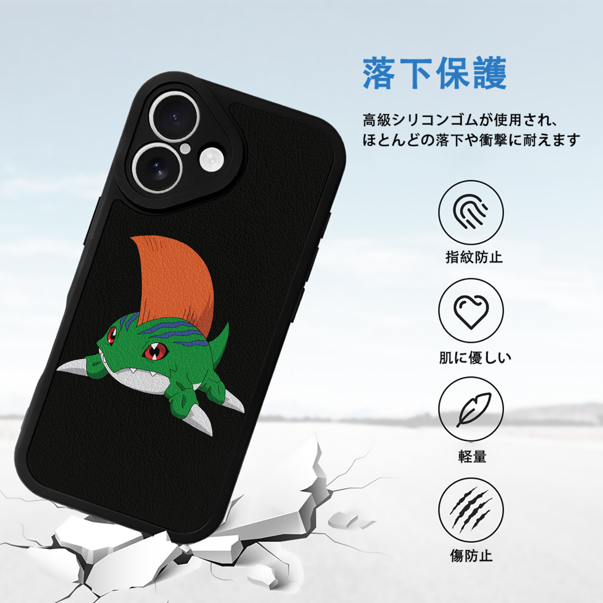 Digimon デジタルモンスター/デジモン 【iPhone 16シリーズ対応】シリコンスマホケース（レザー調） 材質：シリコン