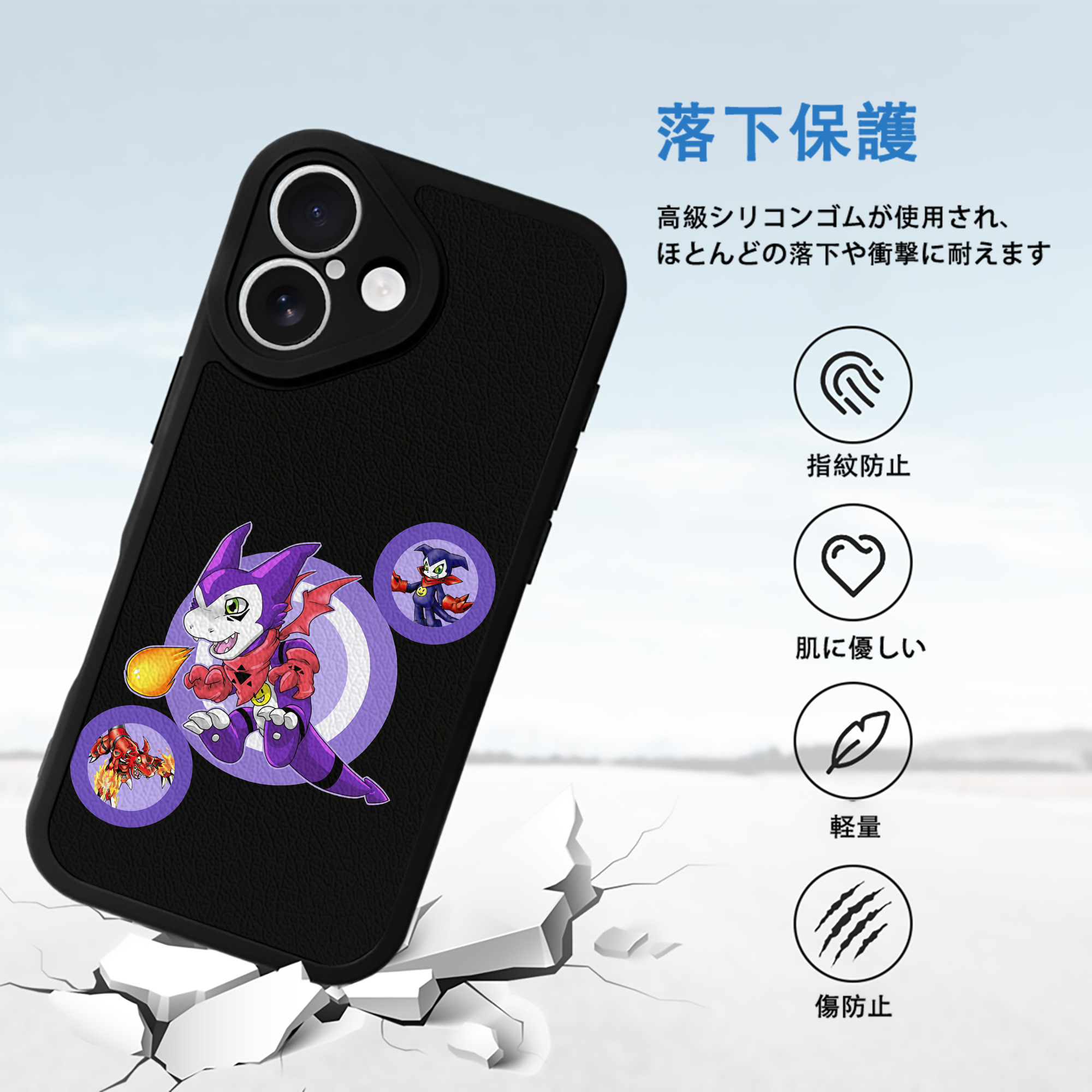 Digimon デジタルモンスター/デジモン 【iPhone 16シリーズ対応】シリコンスマホケース（レザー調） 材質：シリコン
