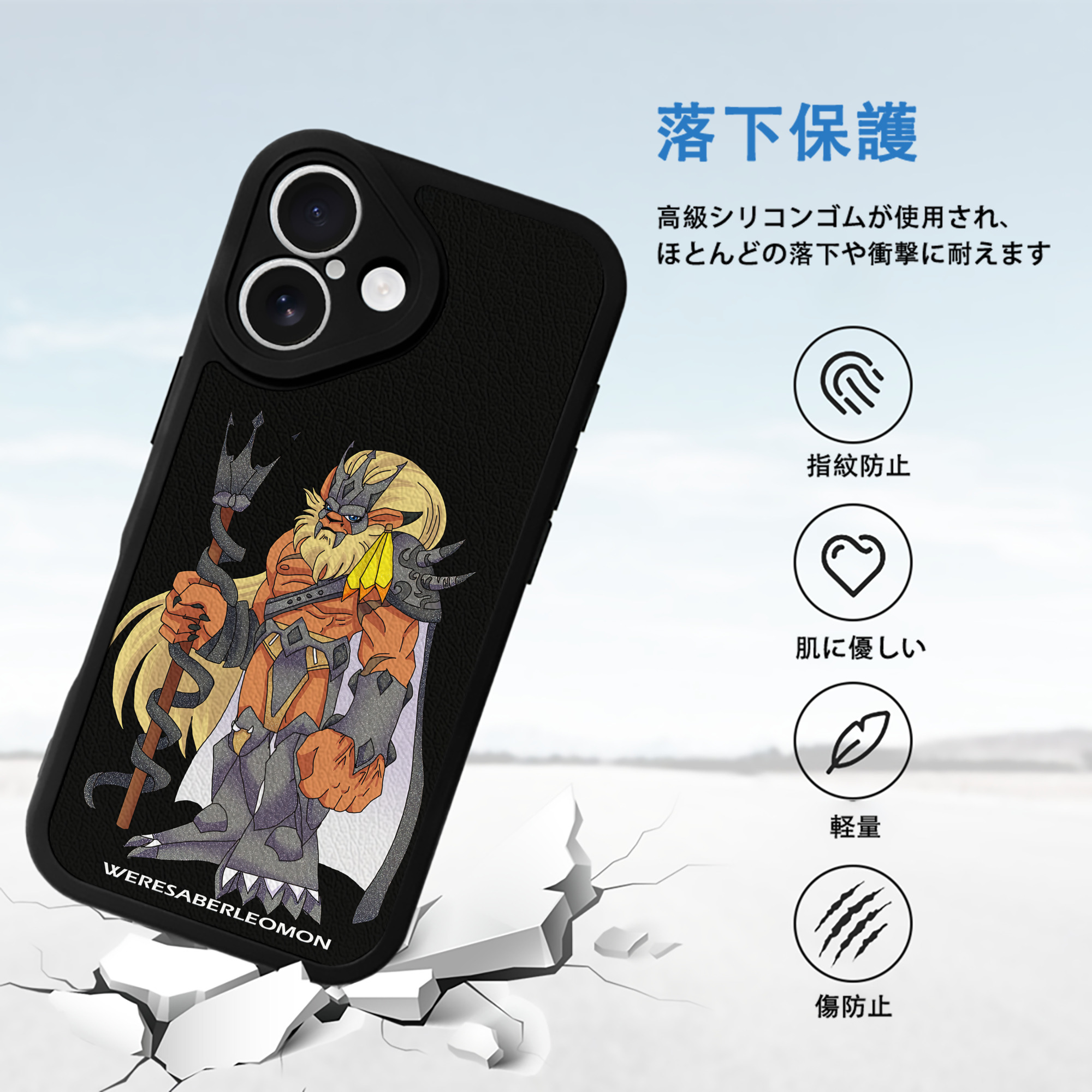 Digimon デジタルモンスター/デジモン 【iPhone 16シリーズ対応】シリコンスマホケース（レザー調） 材質：シリコン
