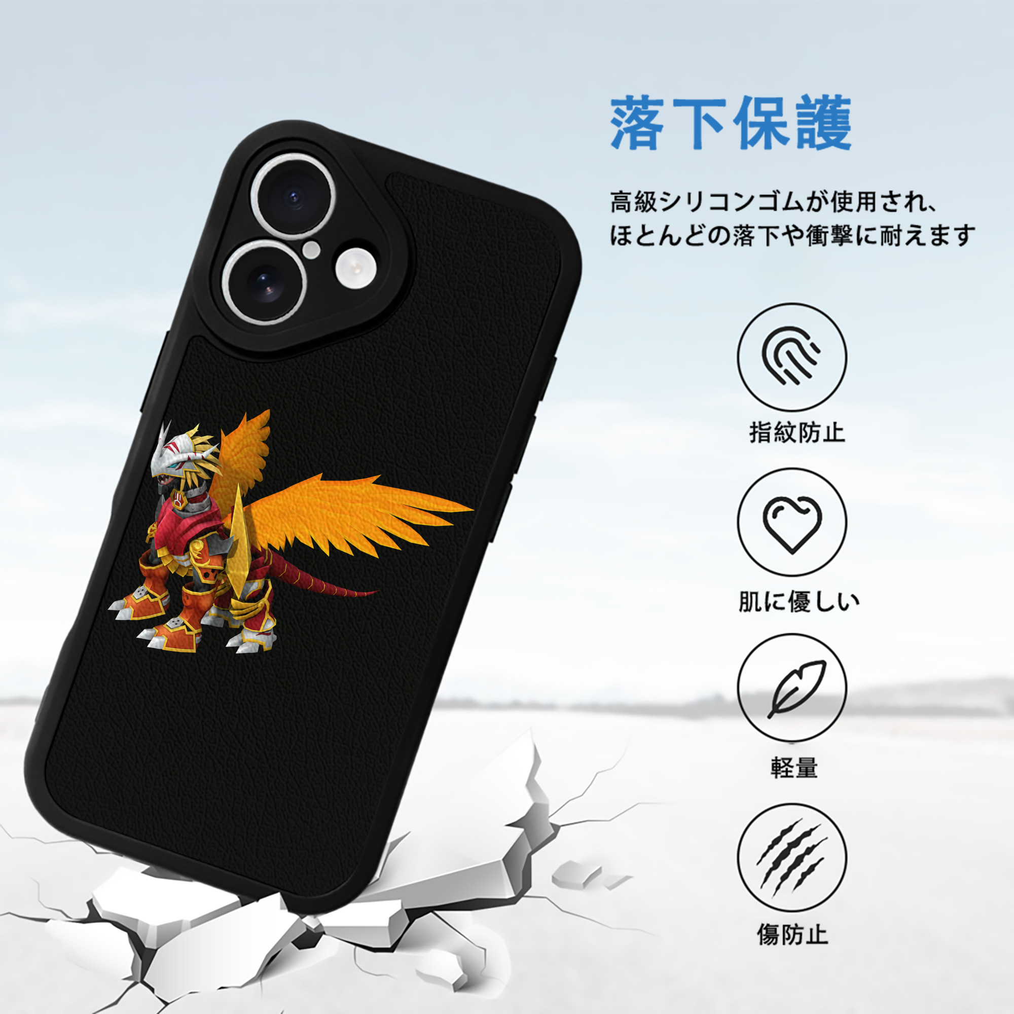 Digimon デジタルモンスター/デジモン 【iPhone 16シリーズ対応】シリコンスマホケース（レザー調） 材質：シリコン