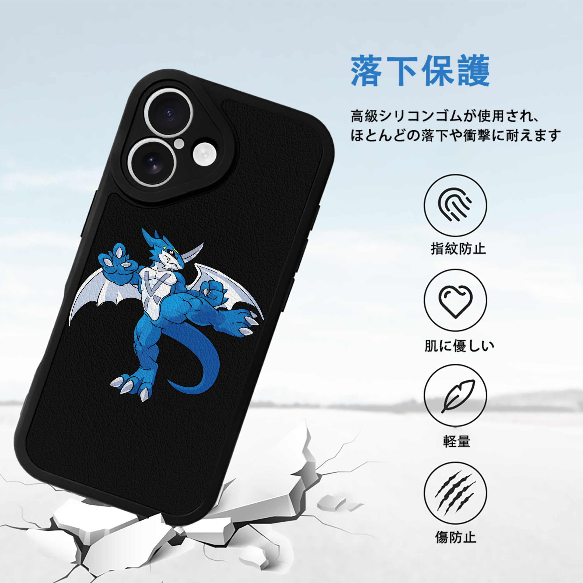 Digimon デジタルモンスター/デジモン 【iPhone 16シリーズ対応】シリコンスマホケース（レザー調） 材質：シリコン