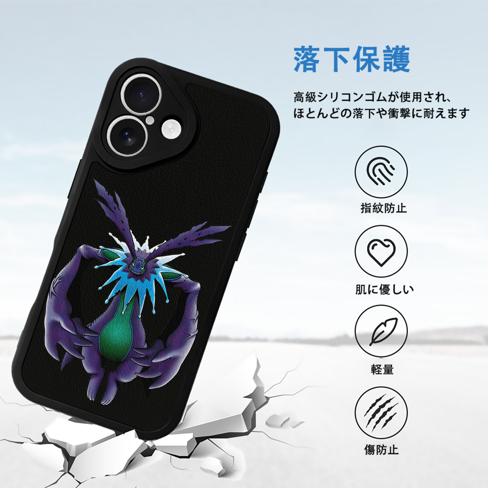 Digimon デジタルモンスター/デジモン 【iPhone 16シリーズ対応】シリコンスマホケース（レザー調） 材質：シリコン