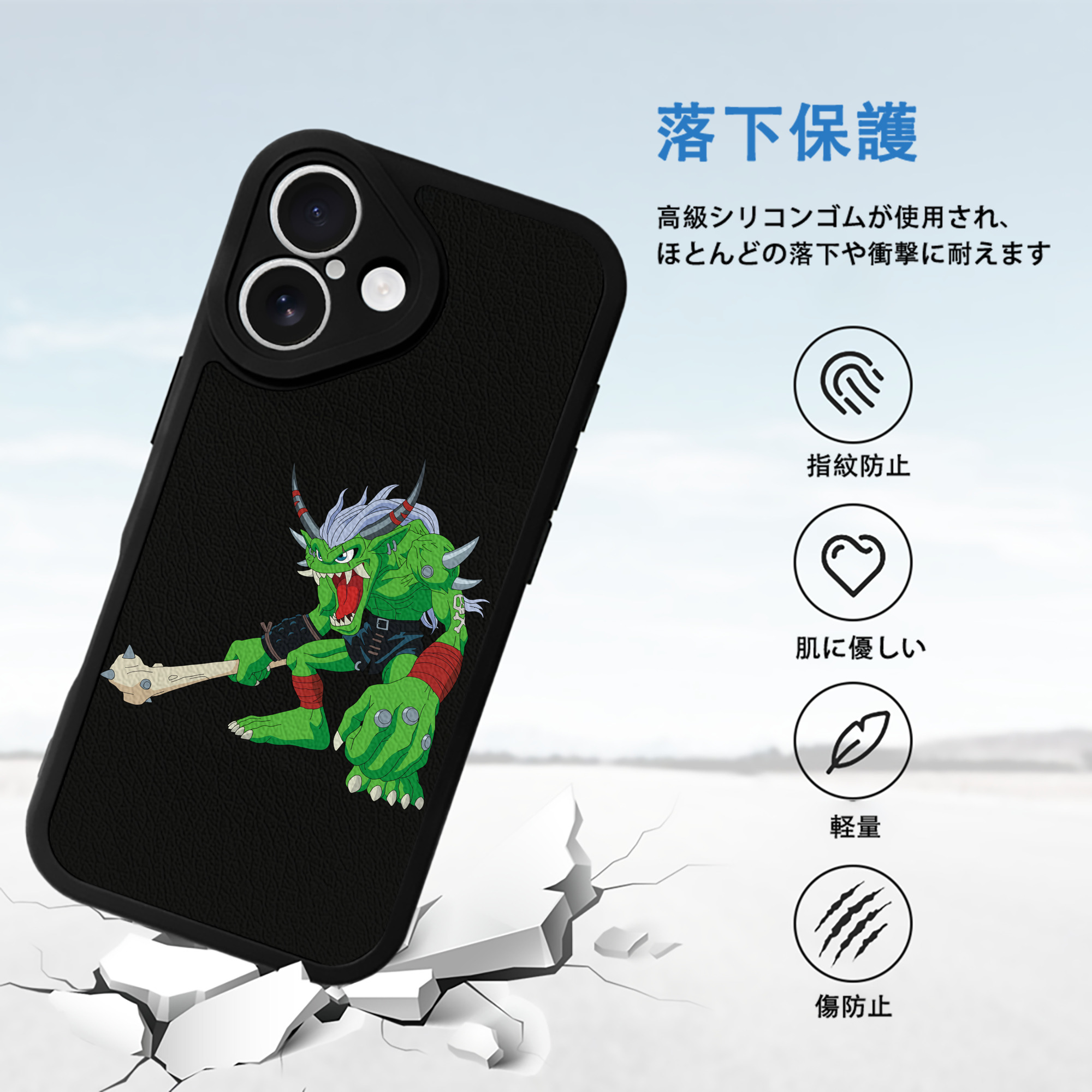 Digimon デジタルモンスター/デジモン 【iPhone 16シリーズ対応】シリコンスマホケース（レザー調） 材質：シリコン