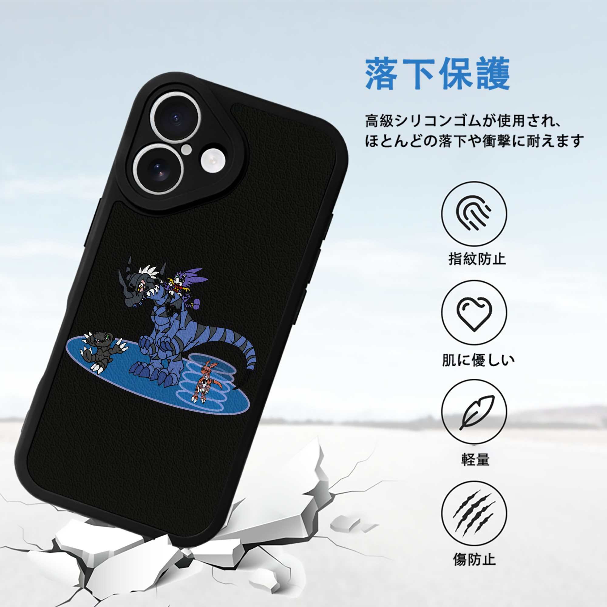 Digimon デジタルモンスター/デジモン 【iPhone 16シリーズ対応】シリコンスマホケース（レザー調） 材質：シリコン