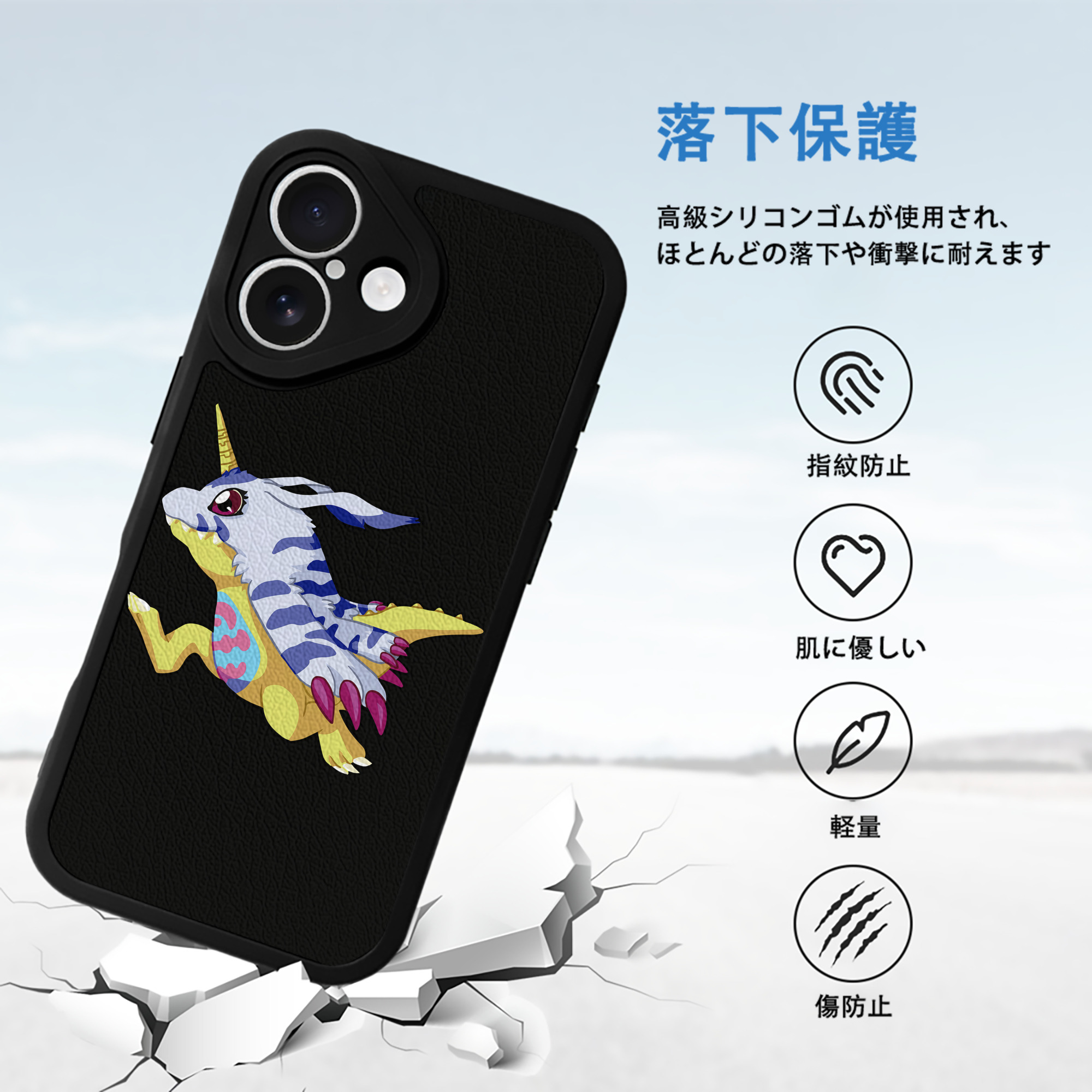 Digimon デジタルモンスター/デジモン 【iPhone 16シリーズ対応】シリコンスマホケース（レザー調） 材質：シリコン