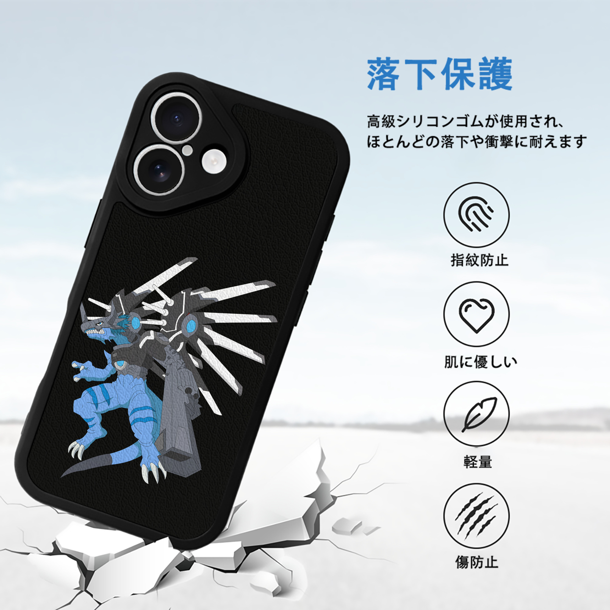 Digimon デジタルモンスター/デジモン 【iPhone 16シリーズ対応】シリコンスマホケース（レザー調） 材質：シリコン