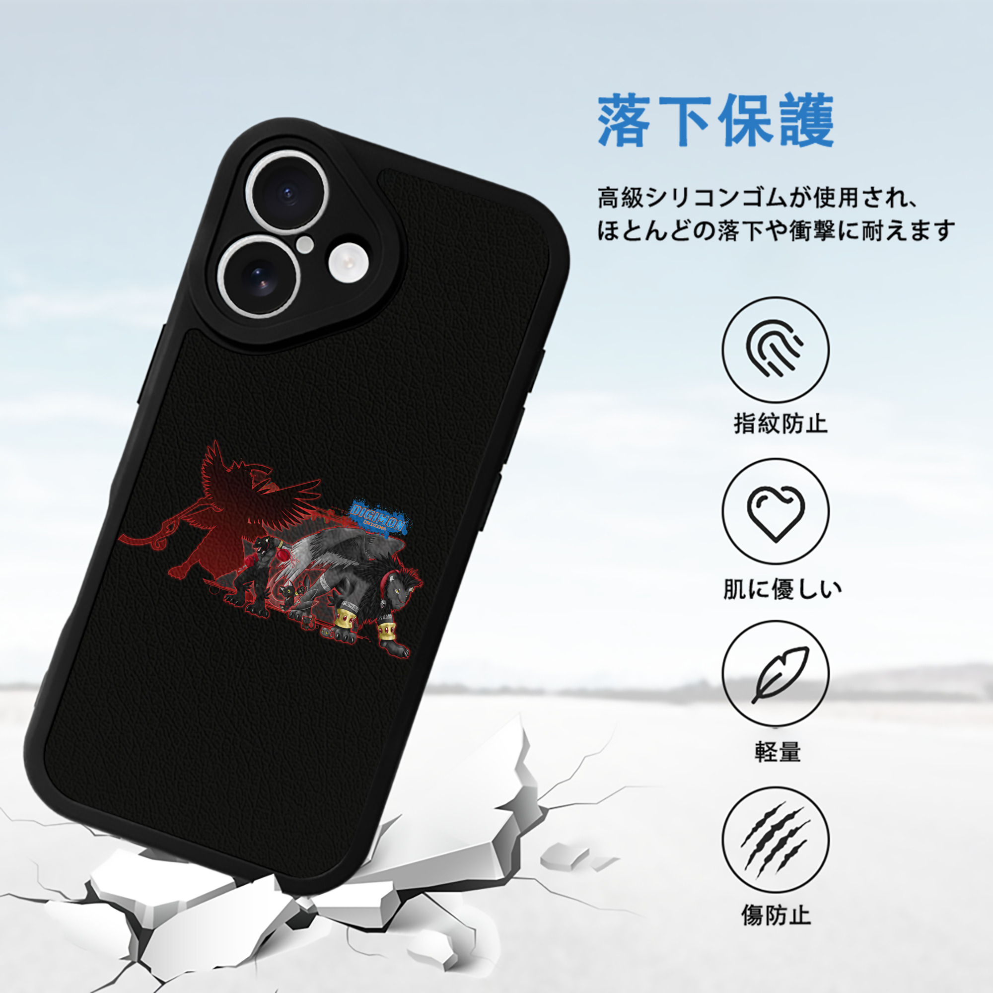 Digimon デジタルモンスター/デジモン 【iPhone 16シリーズ対応】シリコンスマホケース（レザー調） 材質：シリコン
