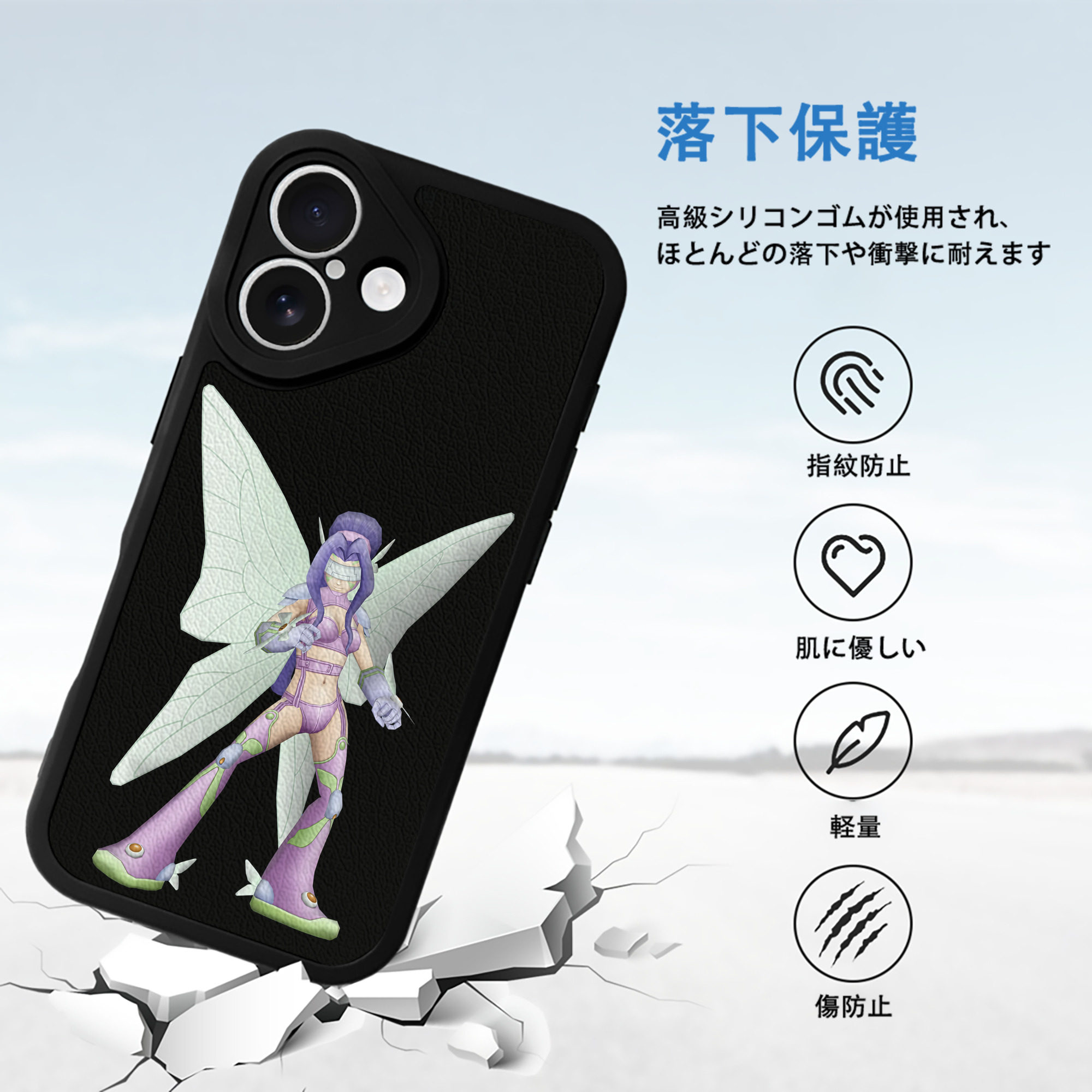 Digimon デジタルモンスター/デジモン 【iPhone 16シリーズ対応】シリコンスマホケース（レザー調） 材質：シリコン