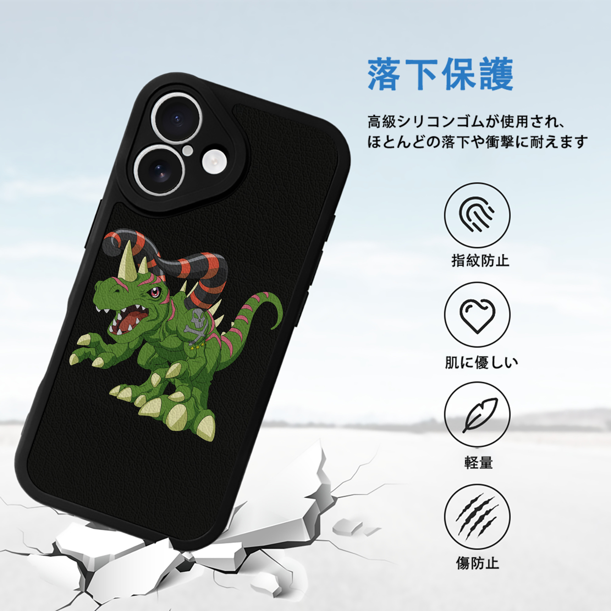 Digimon デジタルモンスター/デジモン 【iPhone 16シリーズ対応】シリコンスマホケース（レザー調） 材質：シリコン