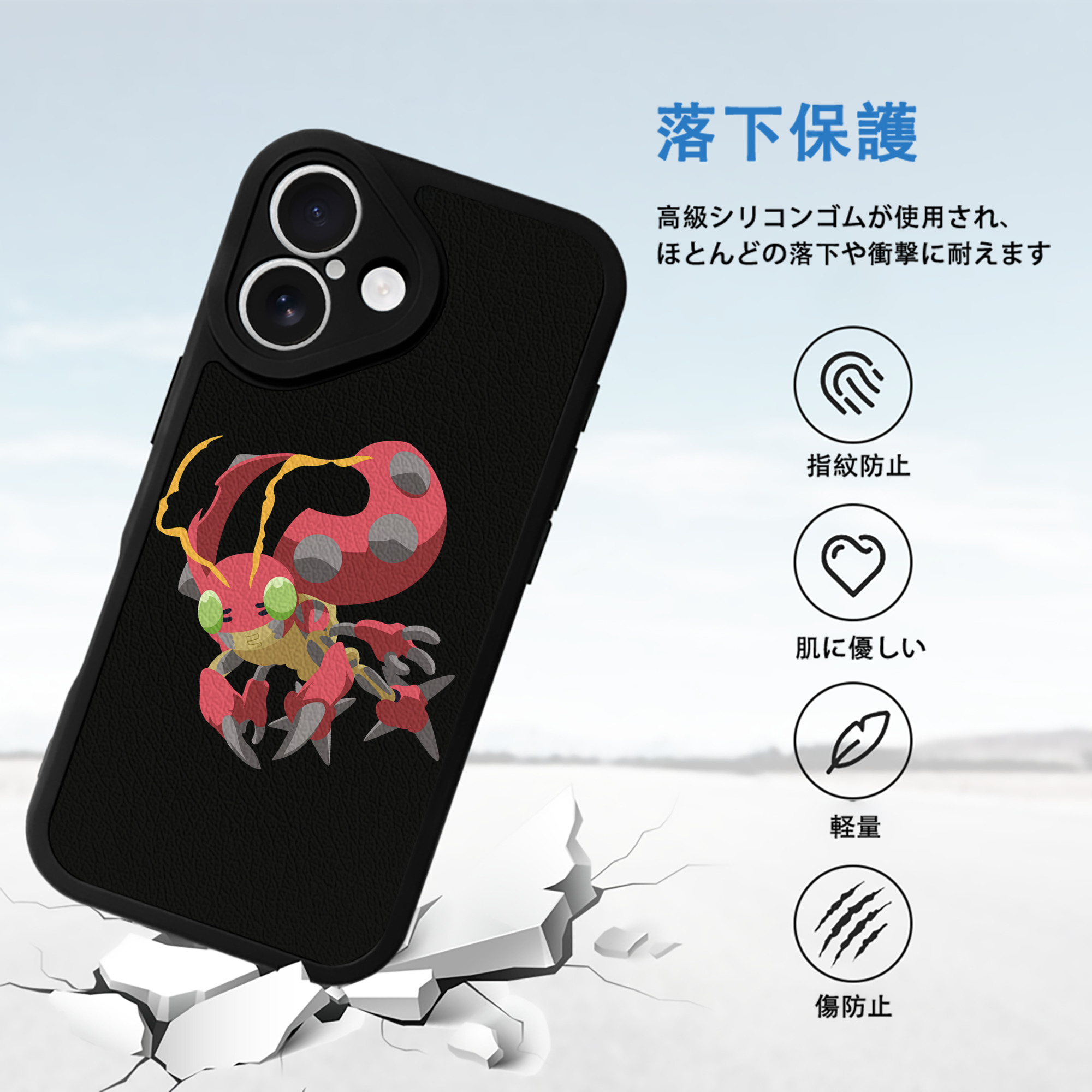 Digimon デジタルモンスター/デジモン 【iPhone 16シリーズ対応】シリコンスマホケース（レザー調） 材質：シリコン