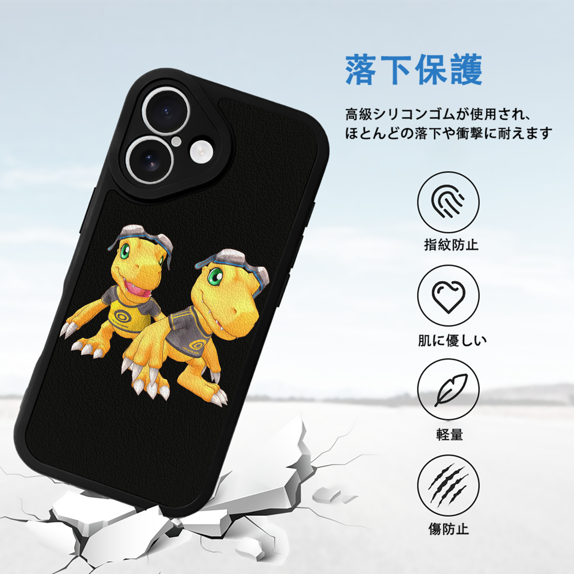 Digimon デジタルモンスター/デジモン 【iPhone 16シリーズ対応】シリコンスマホケース（レザー調） 材質：シリコン
