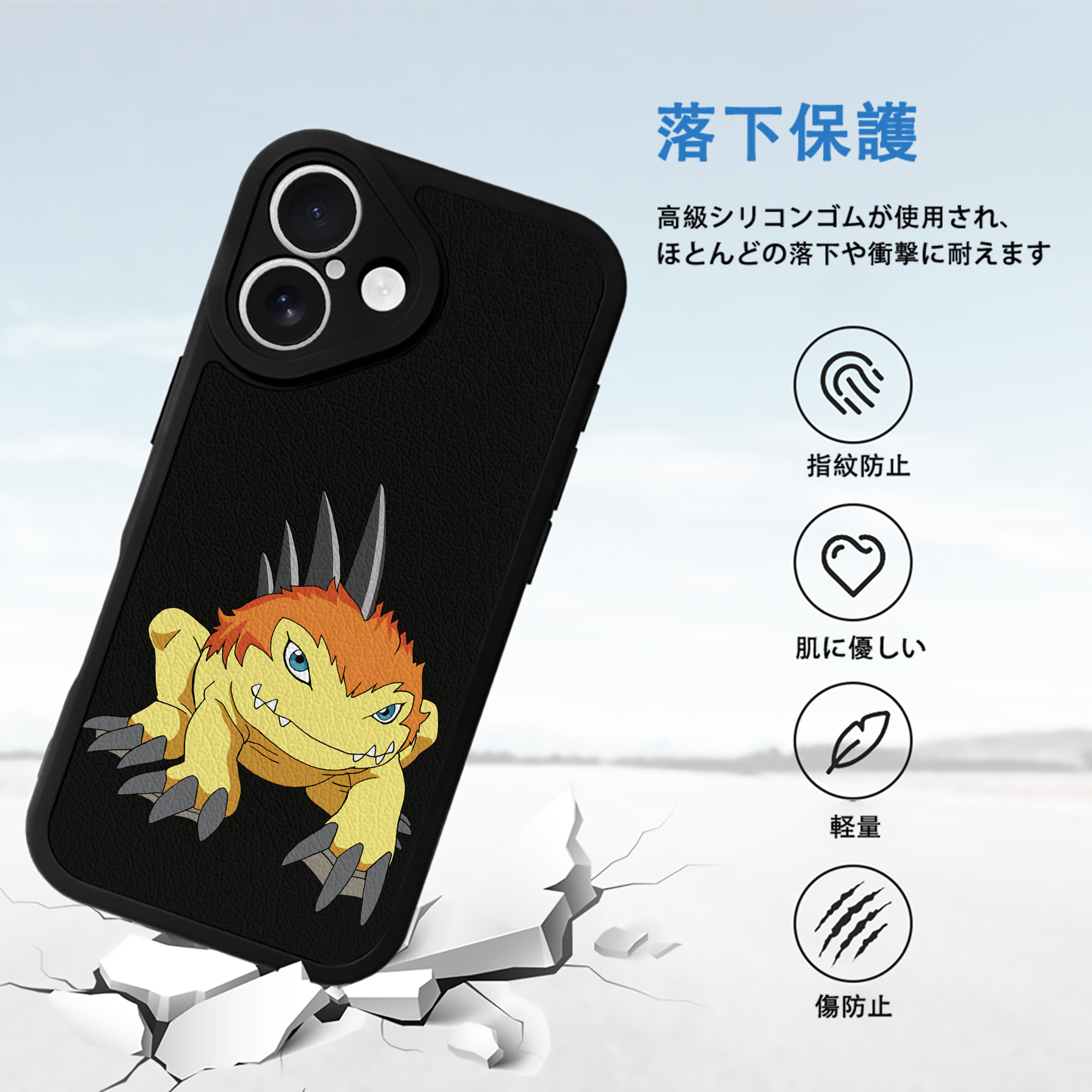 Digimon デジタルモンスター/デジモン 【iPhone 16シリーズ対応】シリコンスマホケース（レザー調） 材質：シリコン