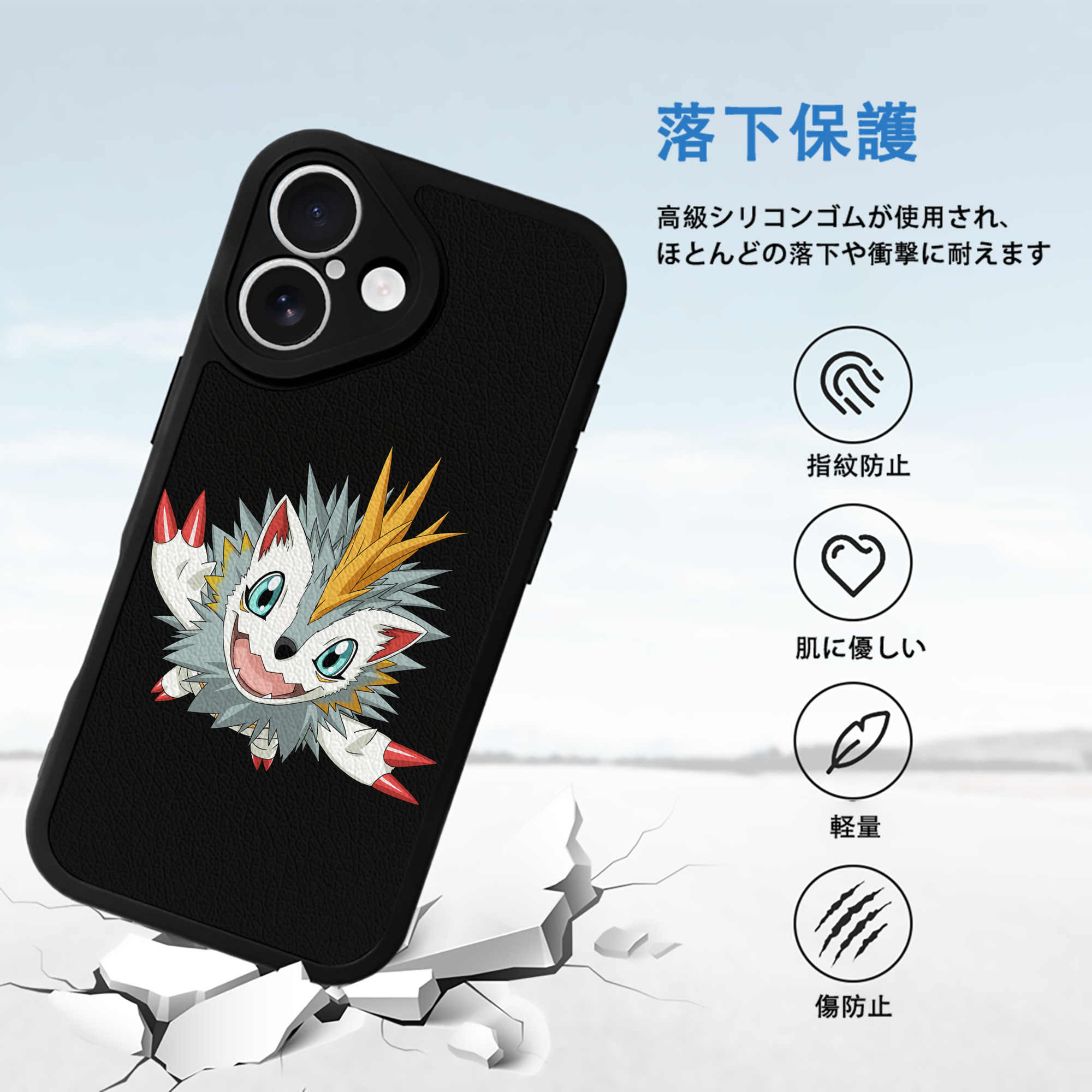 Digimon デジタルモンスター/デジモン 【iPhone 16シリーズ対応】シリコンスマホケース（レザー調） 材質：シリコン