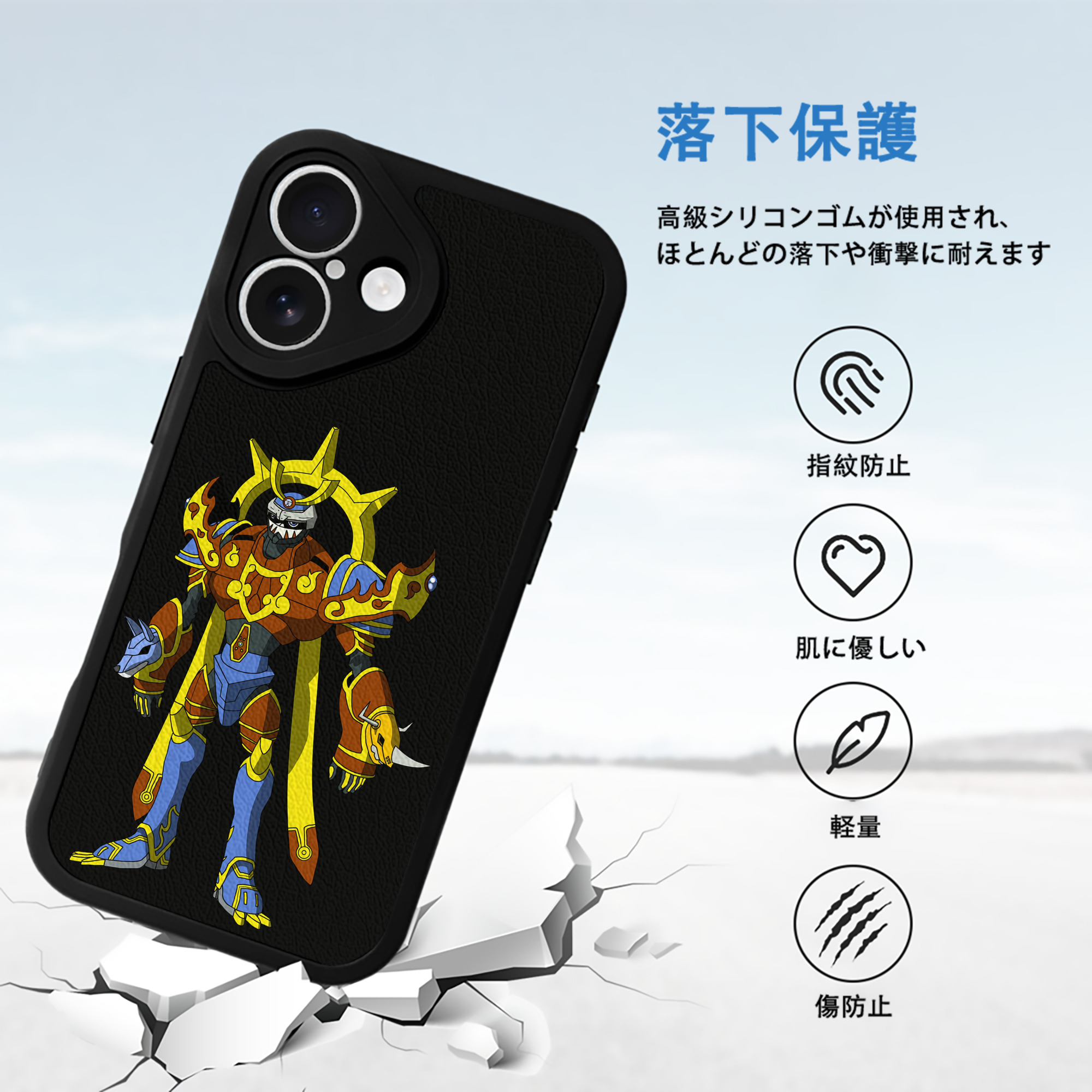 Digimon デジタルモンスター/デジモン 【iPhone 16シリーズ対応】シリコンスマホケース（レザー調） 材質：シリコン