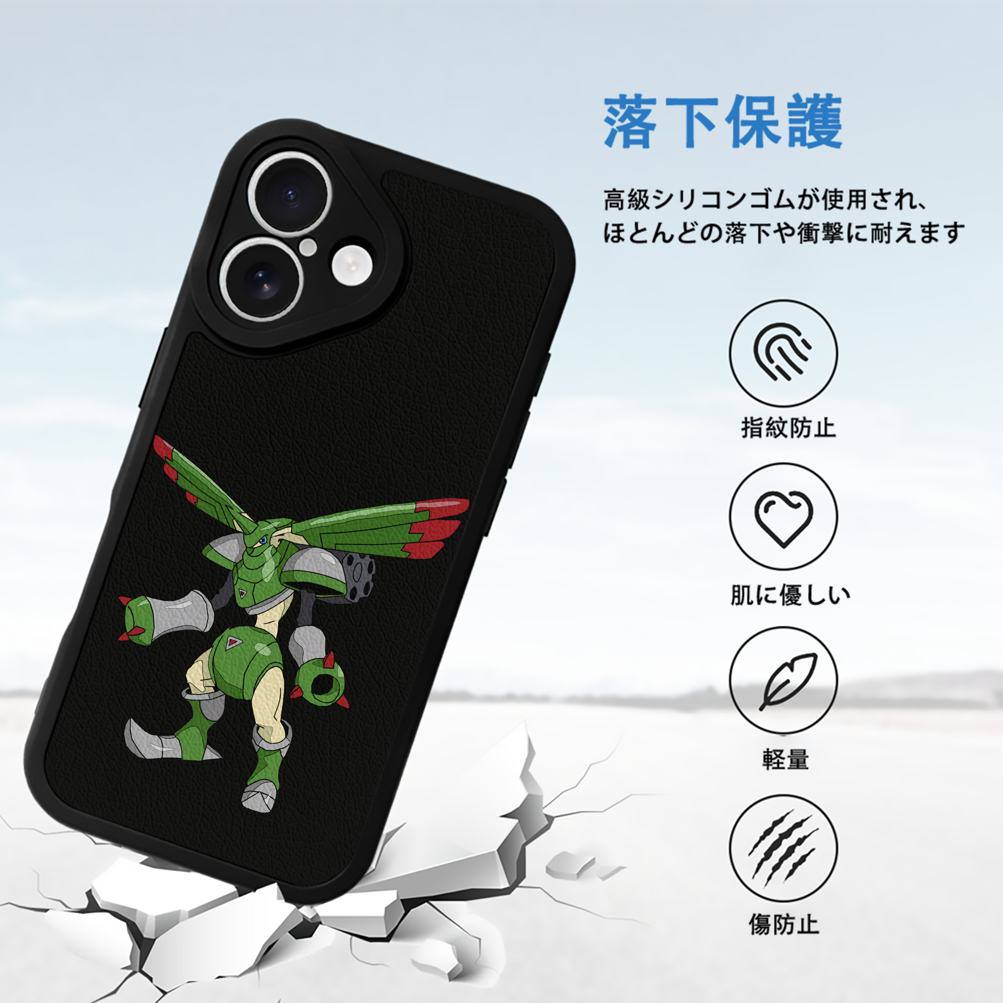 Digimon デジタルモンスター/デジモン 【iPhone 16シリーズ対応】シリコンスマホケース（レザー調） 材質：シリコン